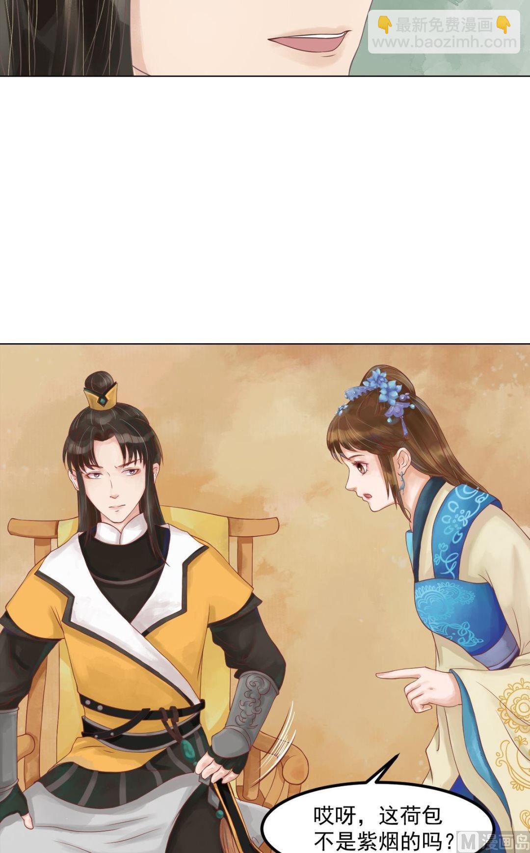 第55话绣包风波-第56话