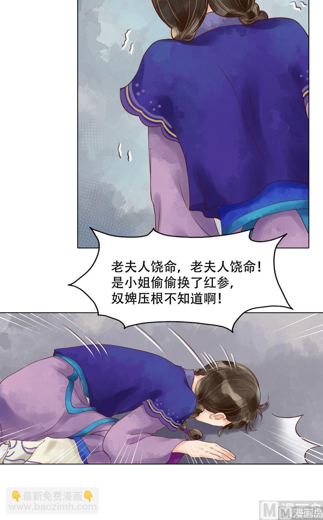 第57话舌战当堂-第58话