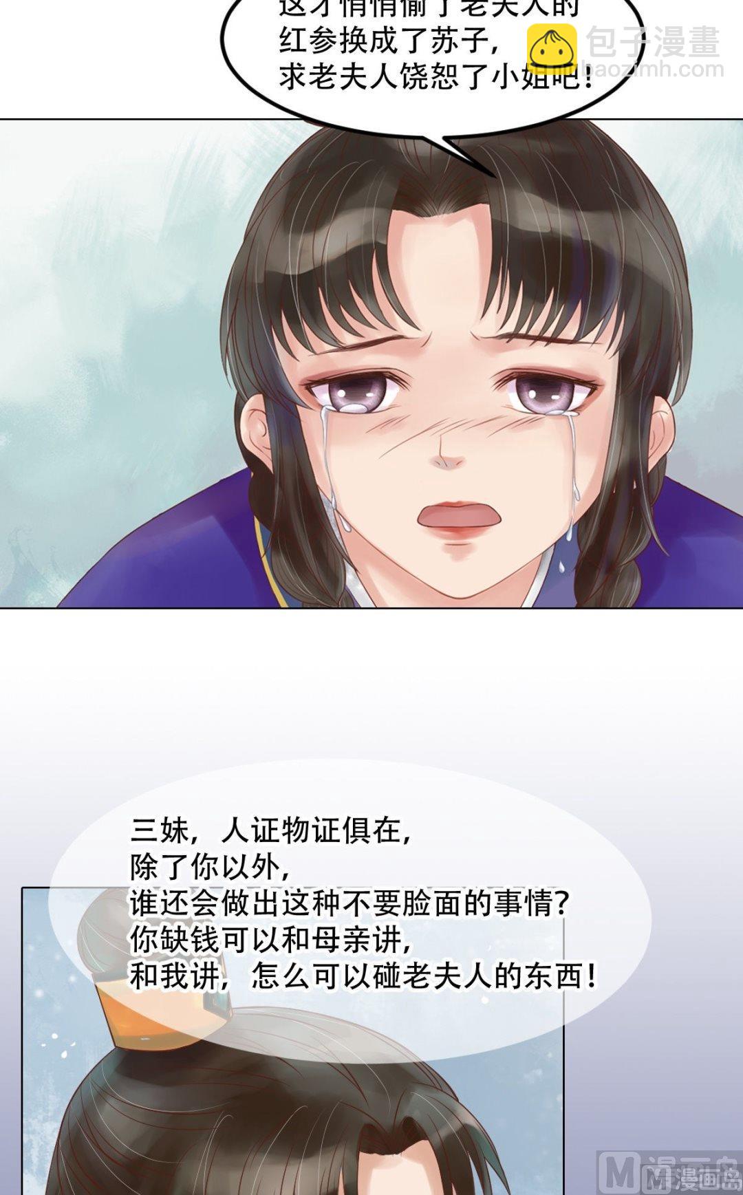 第57话舌战当堂-第58话