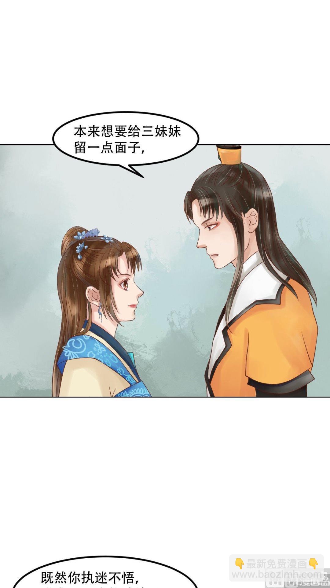第57话舌战当堂-第58话