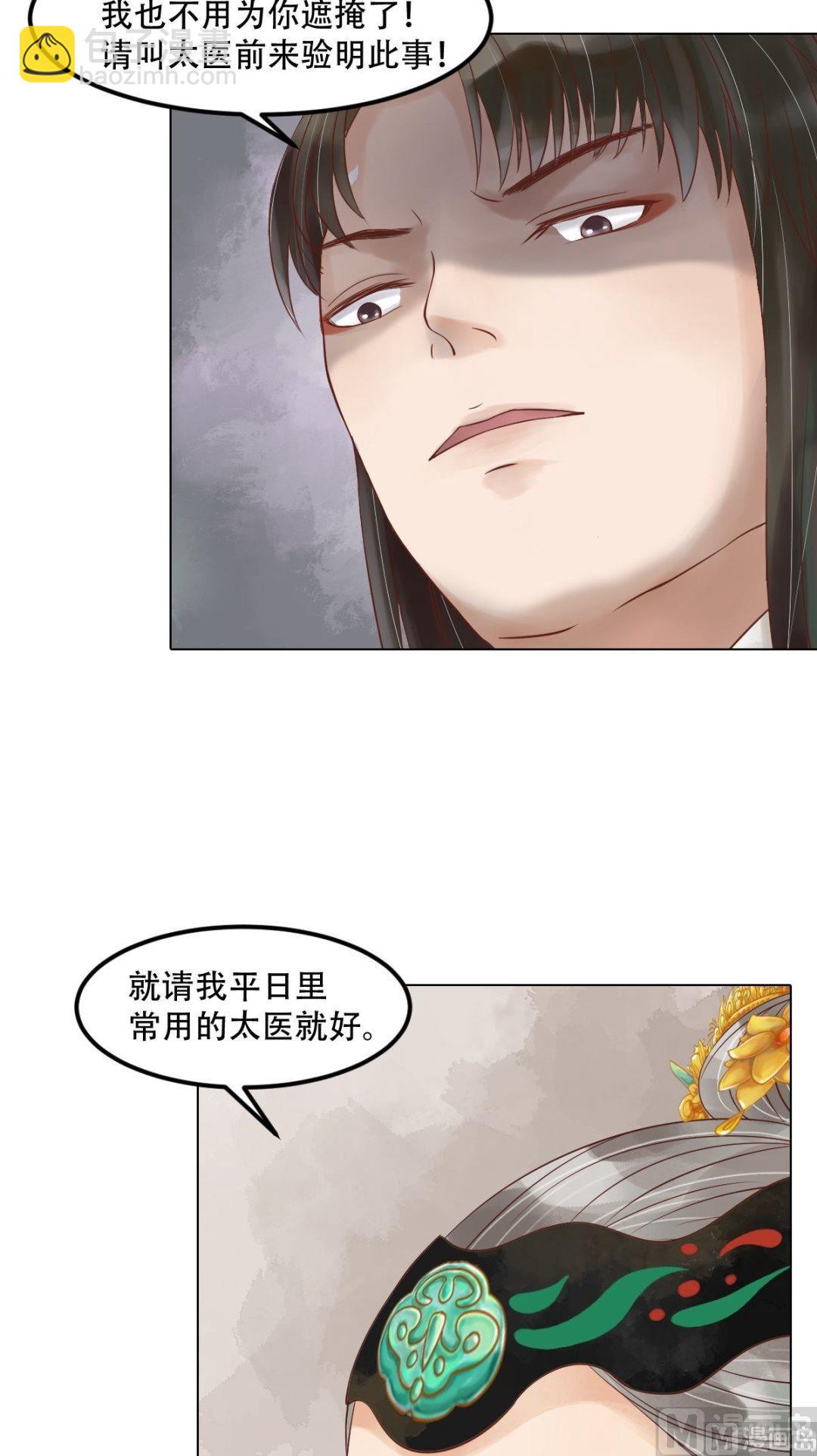 第57话舌战当堂-第58话