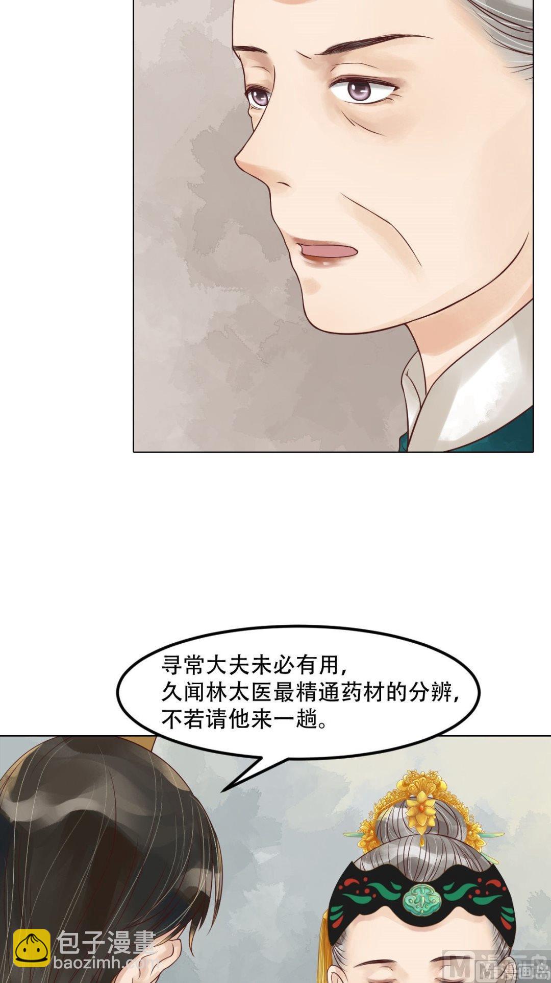第57话舌战当堂-第58话