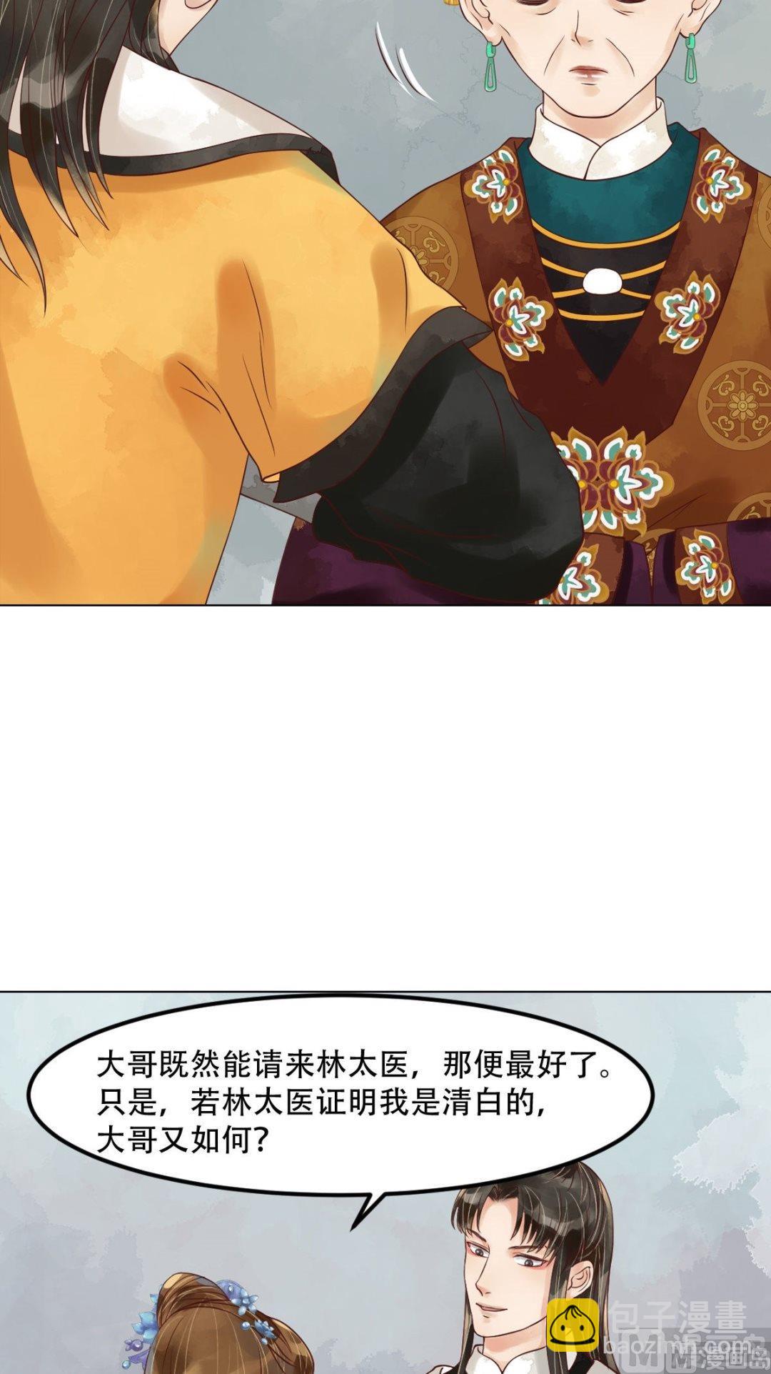 第57话舌战当堂-第58话