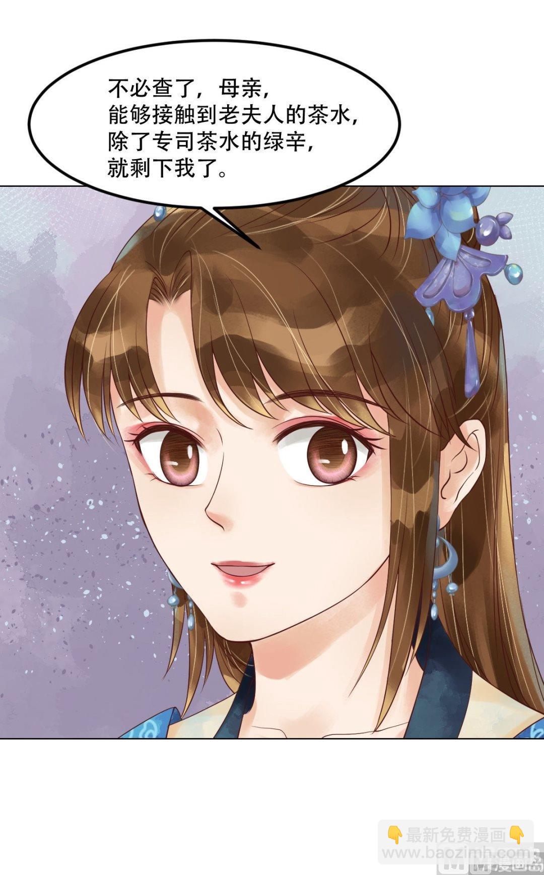 第57话舌战当堂-第58话