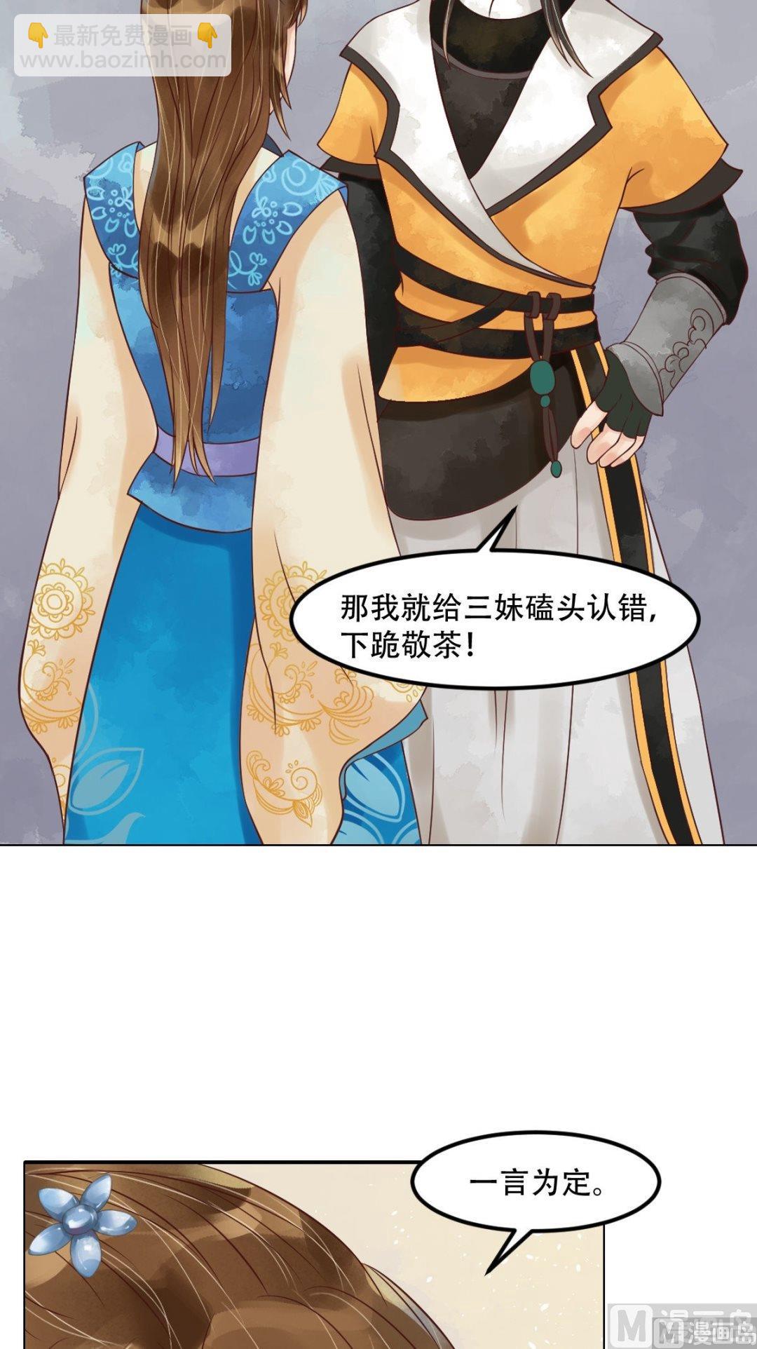 第57话舌战当堂-第58话