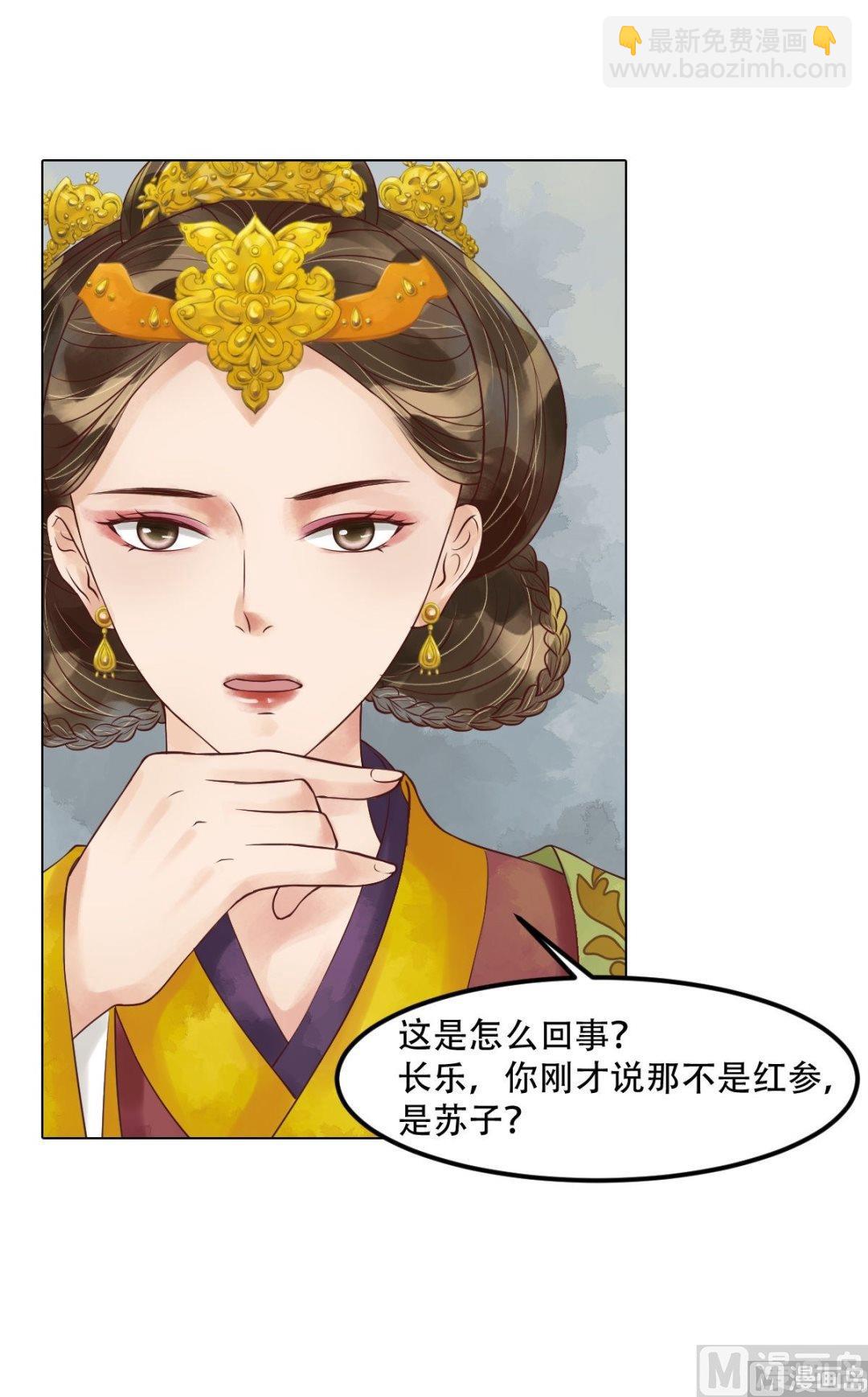 第57话舌战当堂-第58话