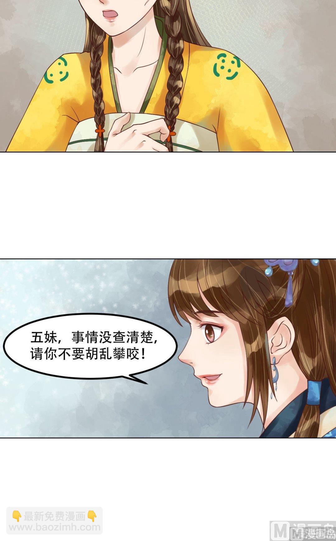 第57话舌战当堂-第58话