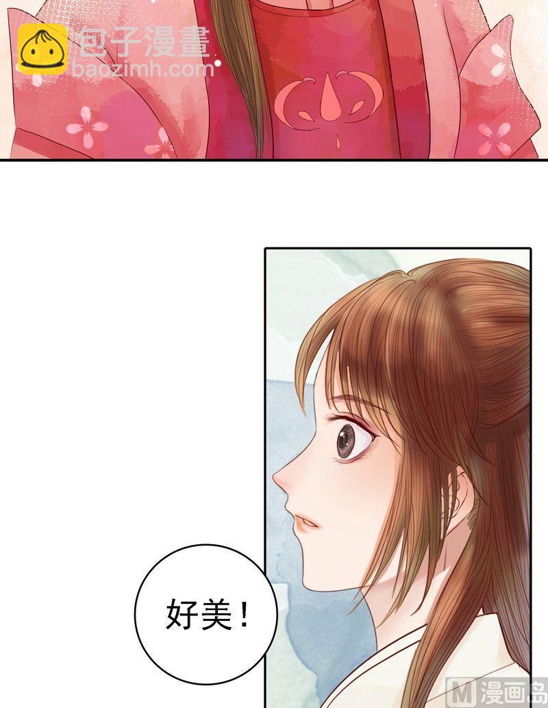 第9话 书房之争-第10话