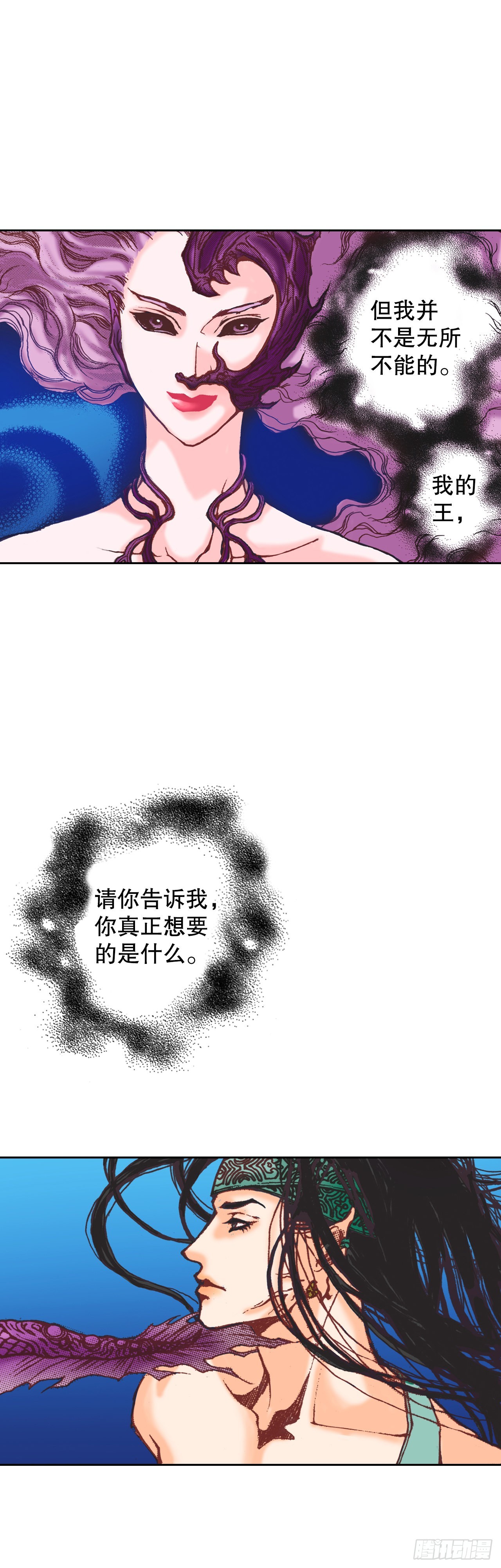1.初遇-第2话