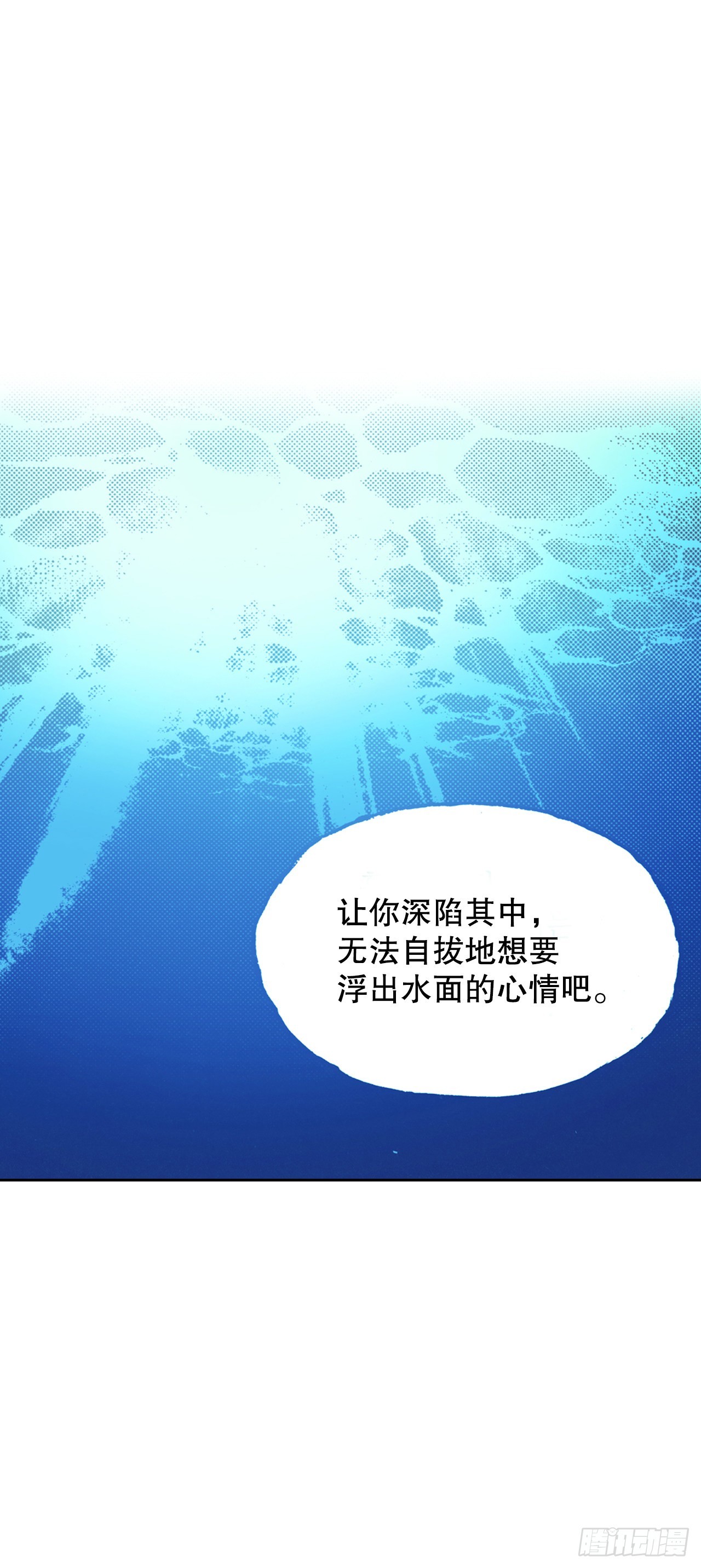1.初遇-第2话