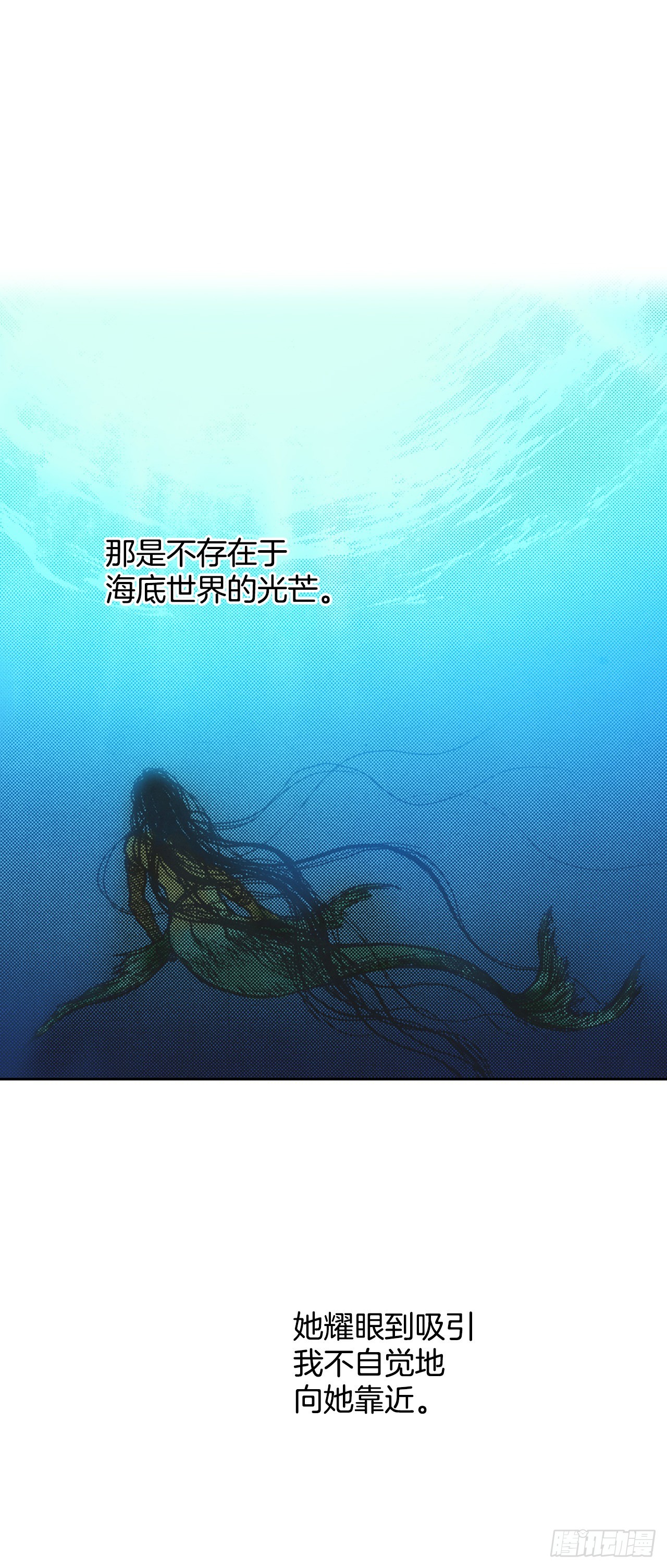 1.初遇-第2话