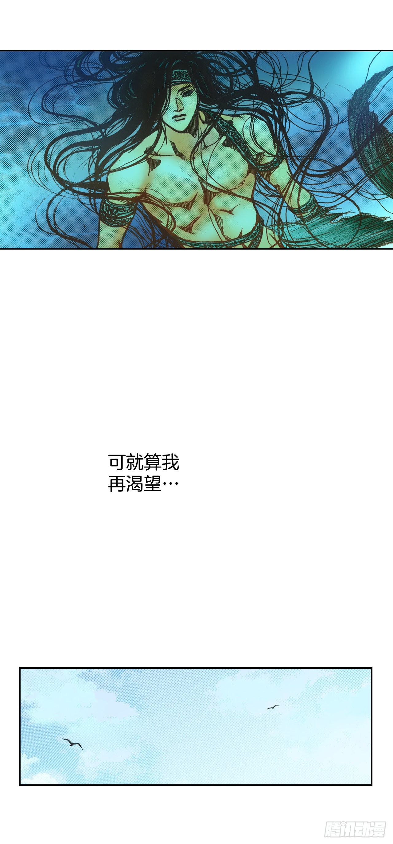 1.初遇-第2话