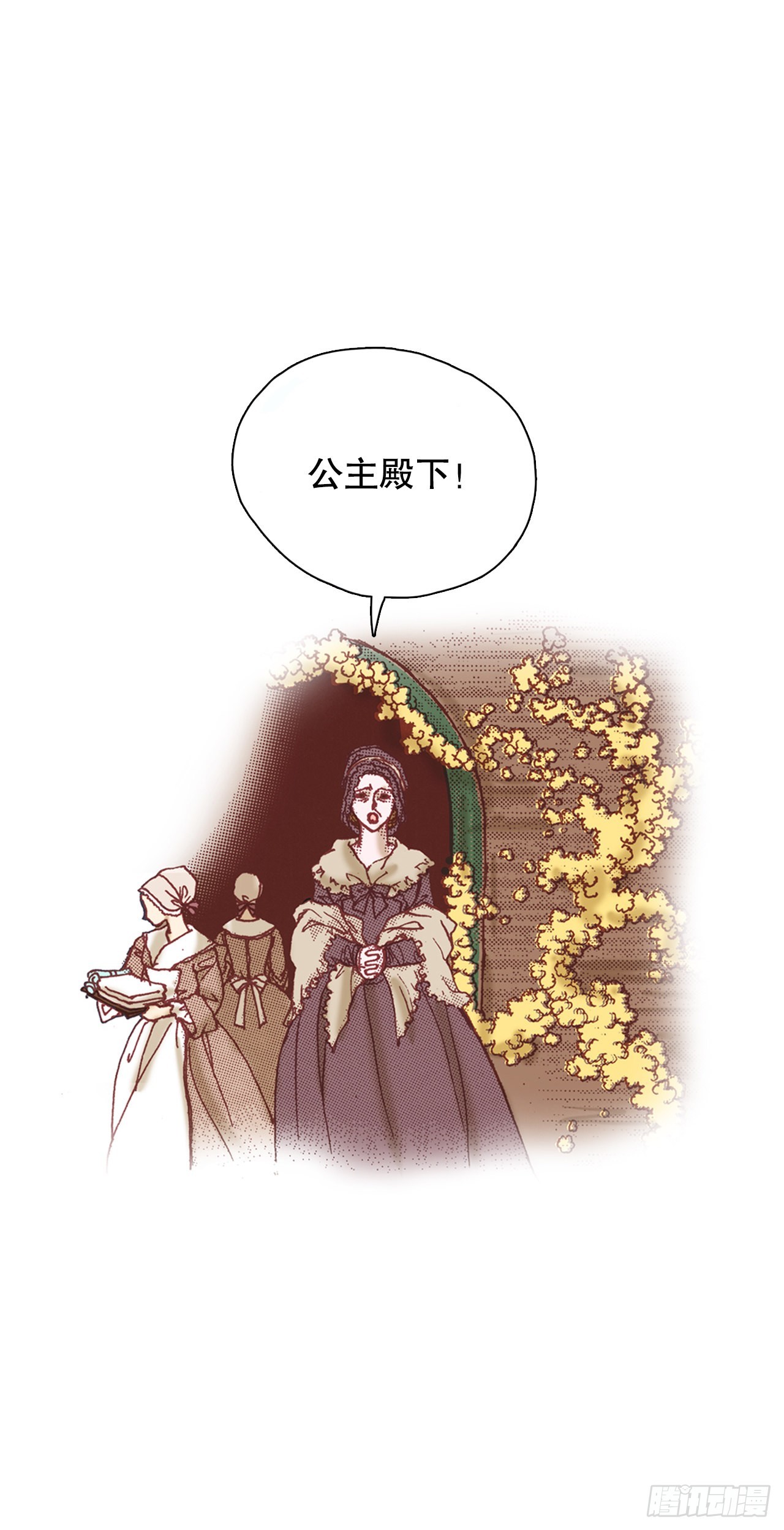 1.初遇-第2话