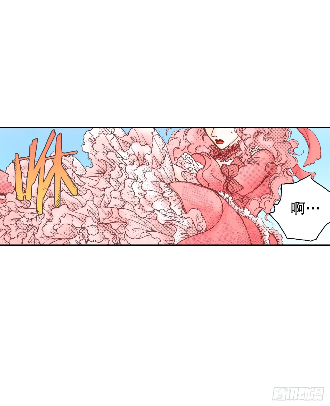 1.初遇-第2话