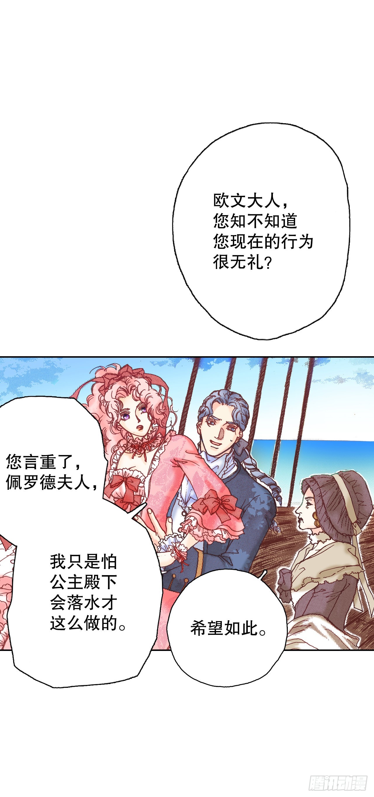 1.初遇-第2话
