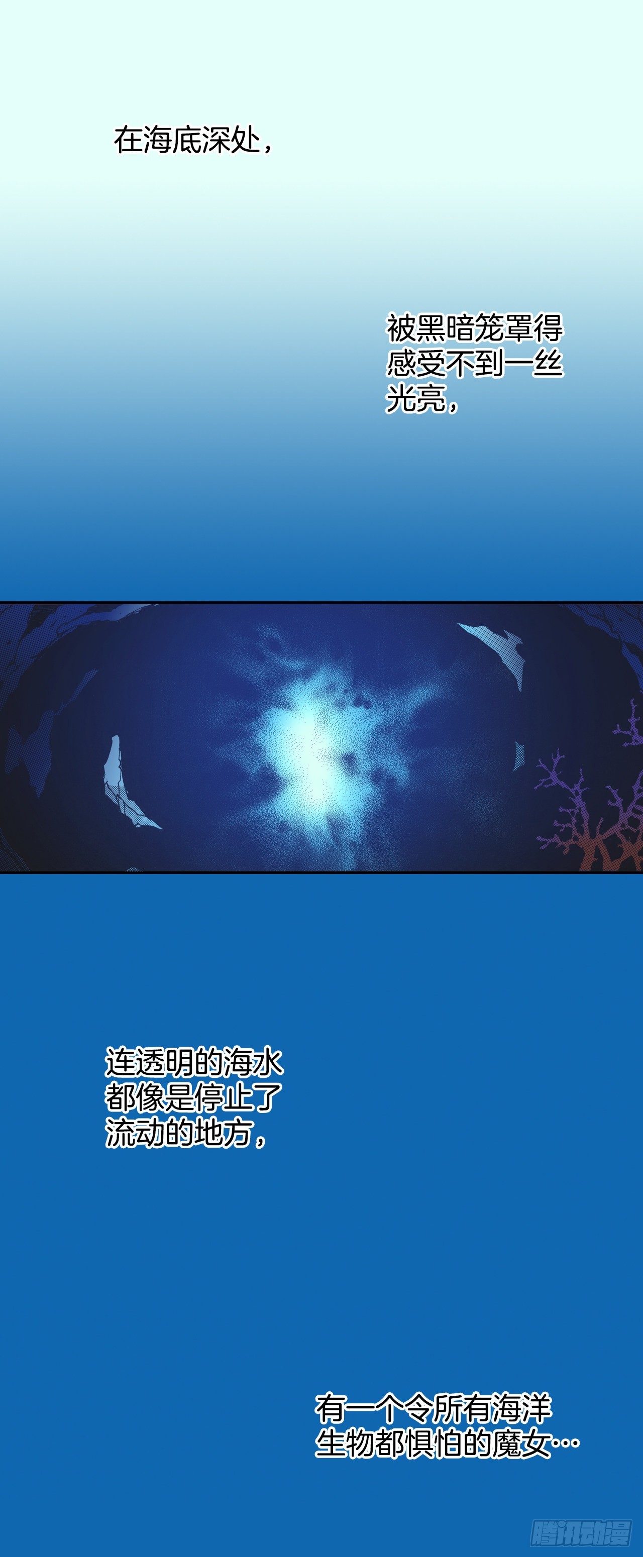 1.初遇-第2话