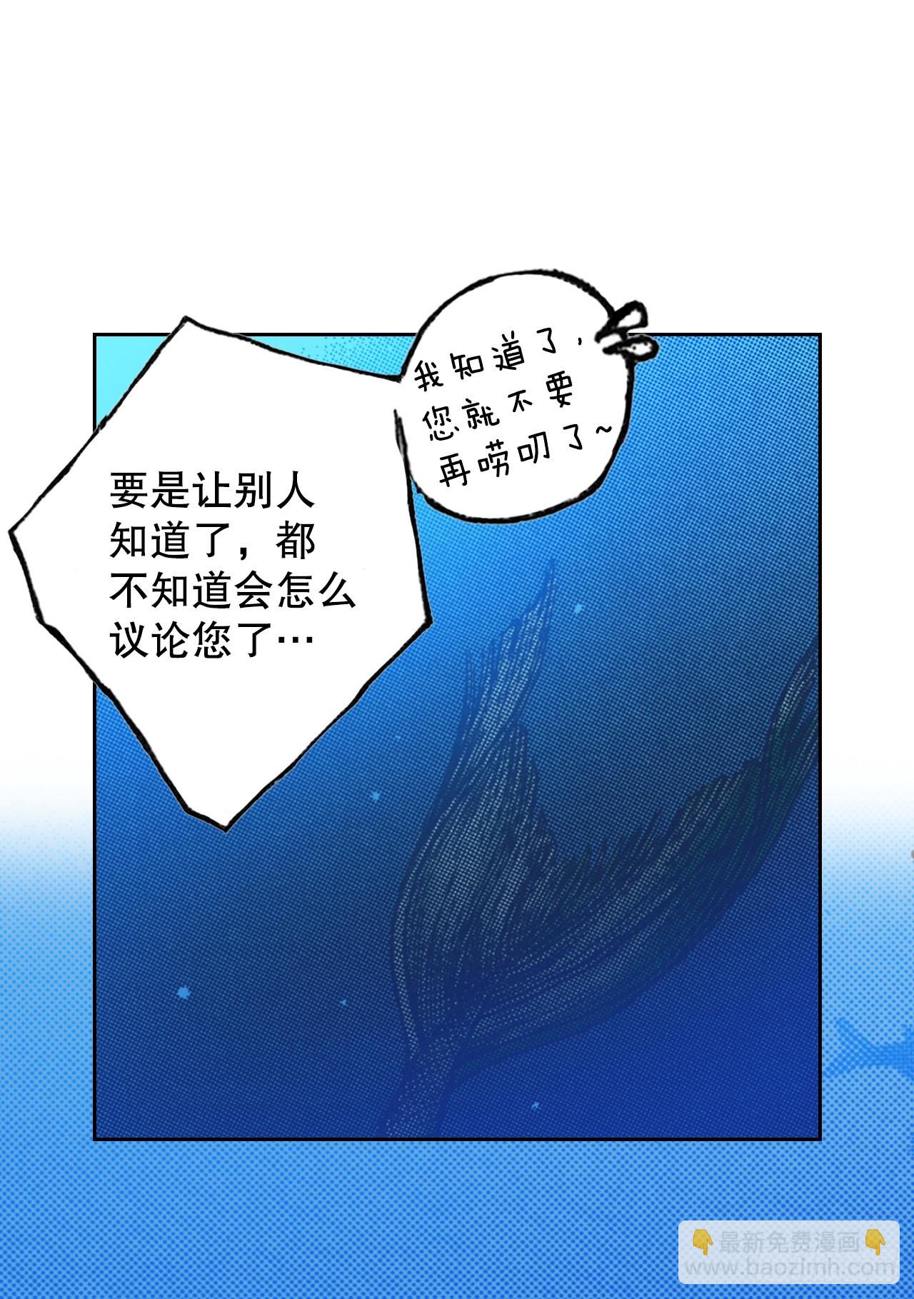 1.初遇-第2话