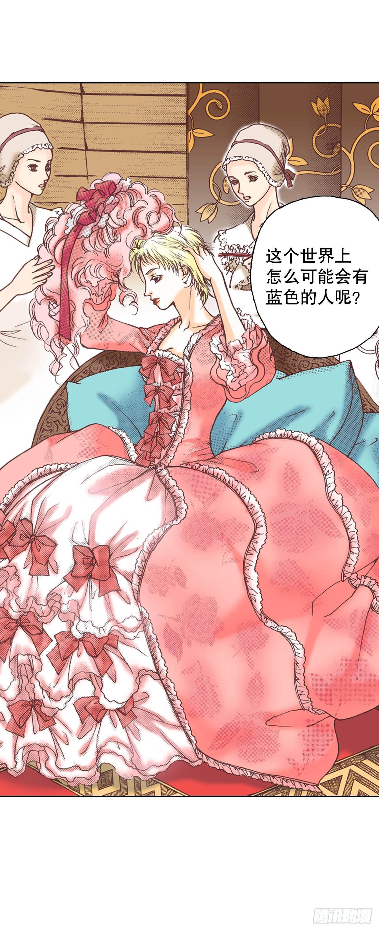 1.初遇-第2话