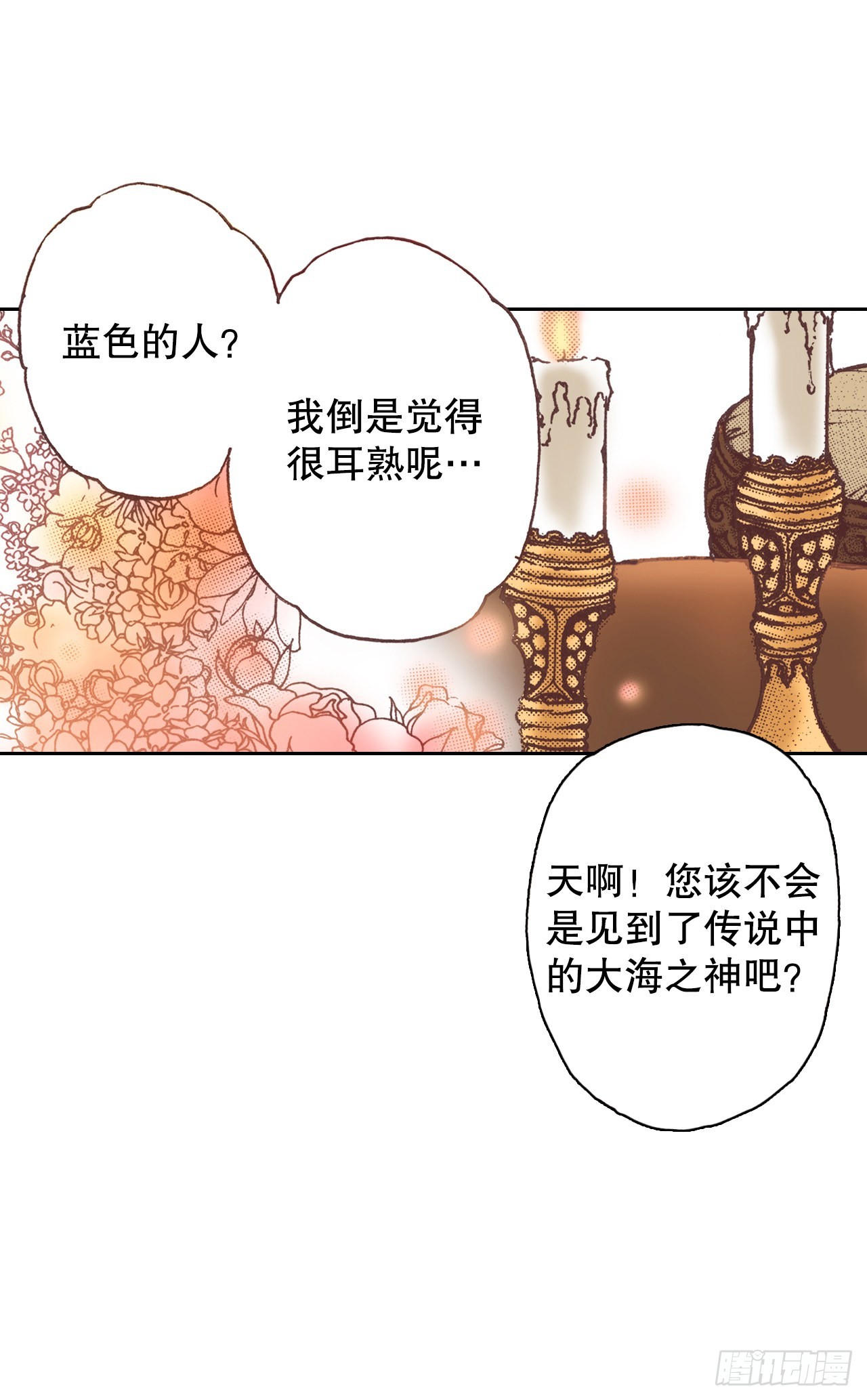 1.初遇-第2话