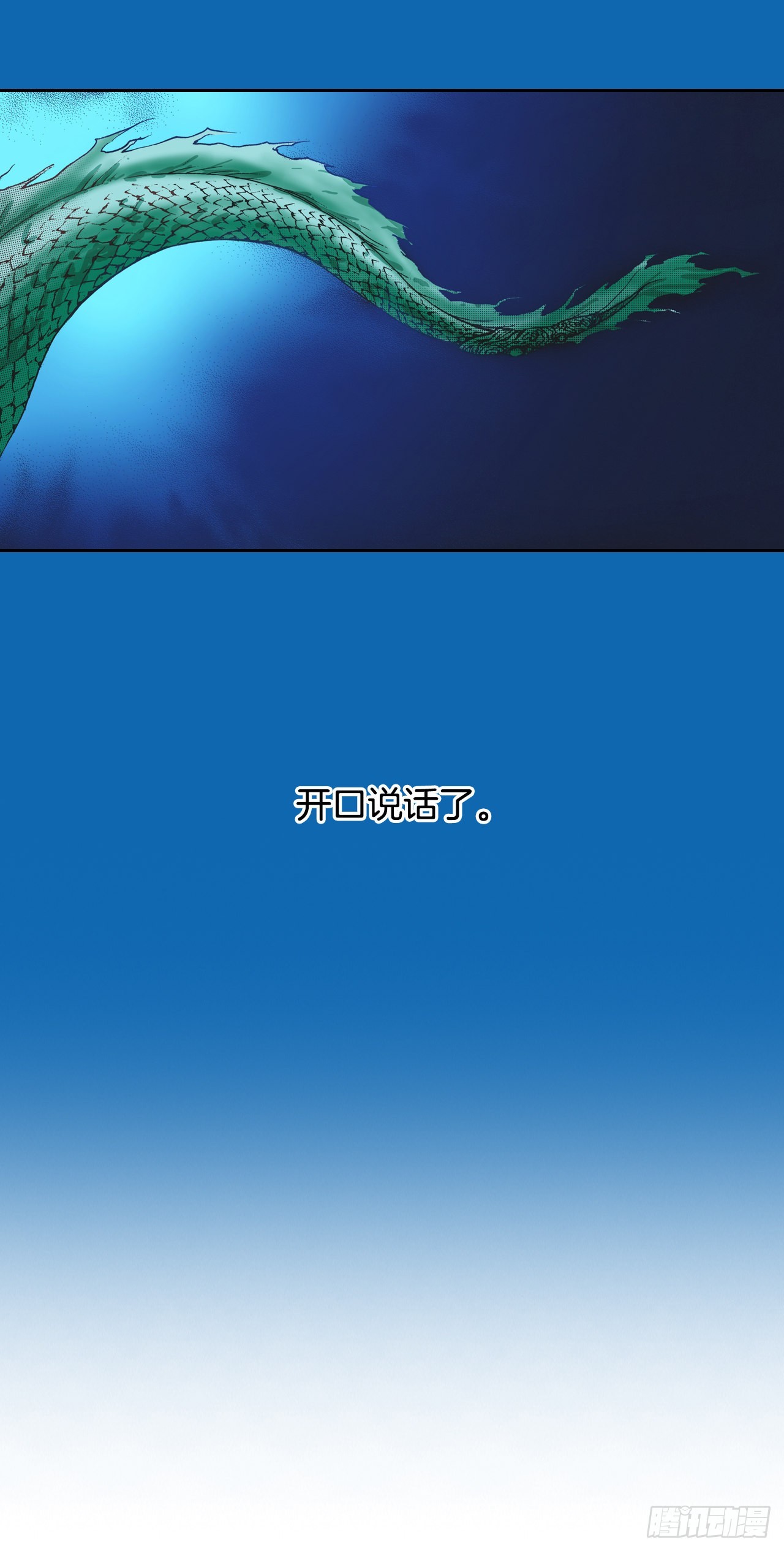 1.初遇-第2话