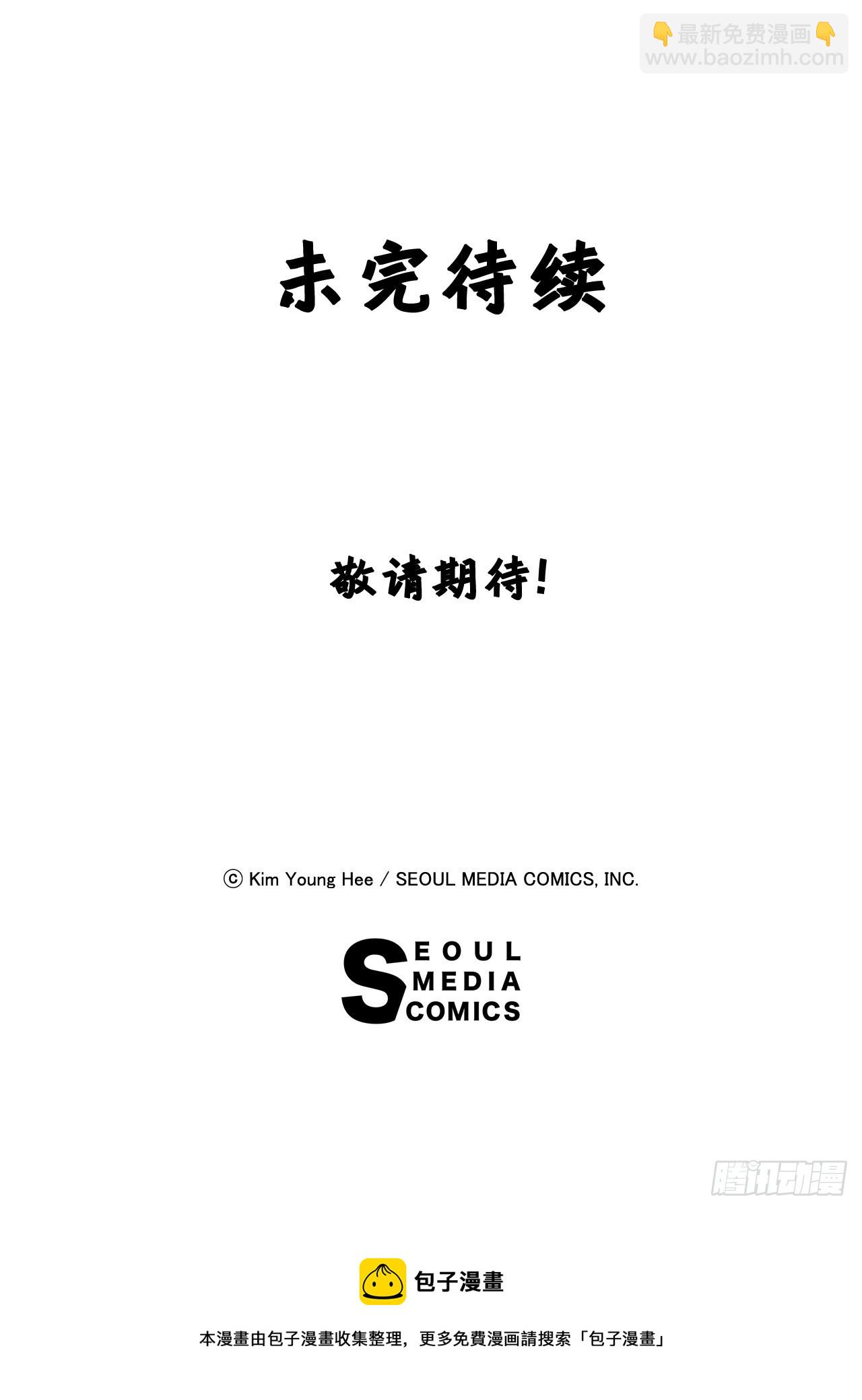 1.初遇-第2话