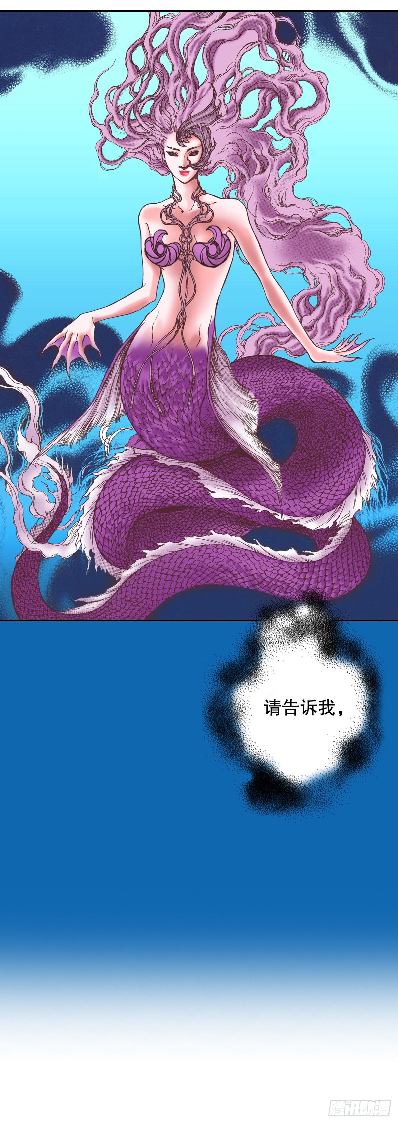 1.初遇-第2话
