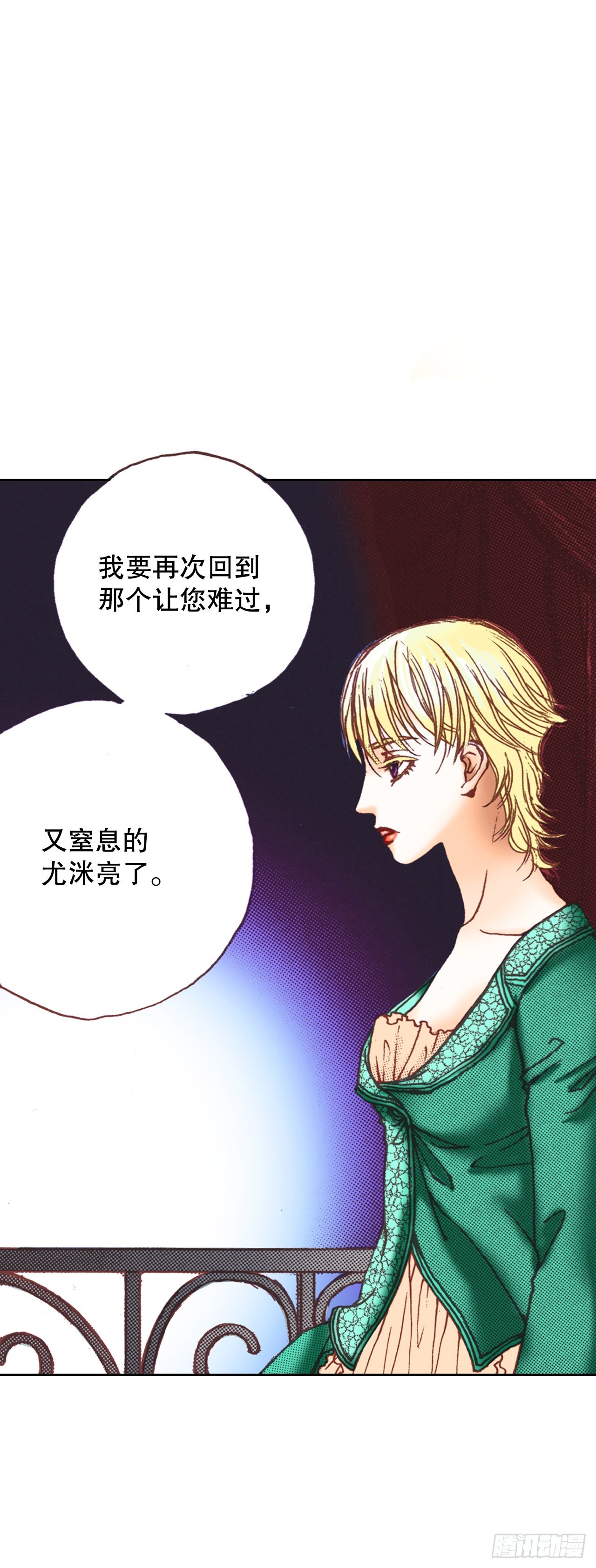 11.再遇(1/2)-第12话
