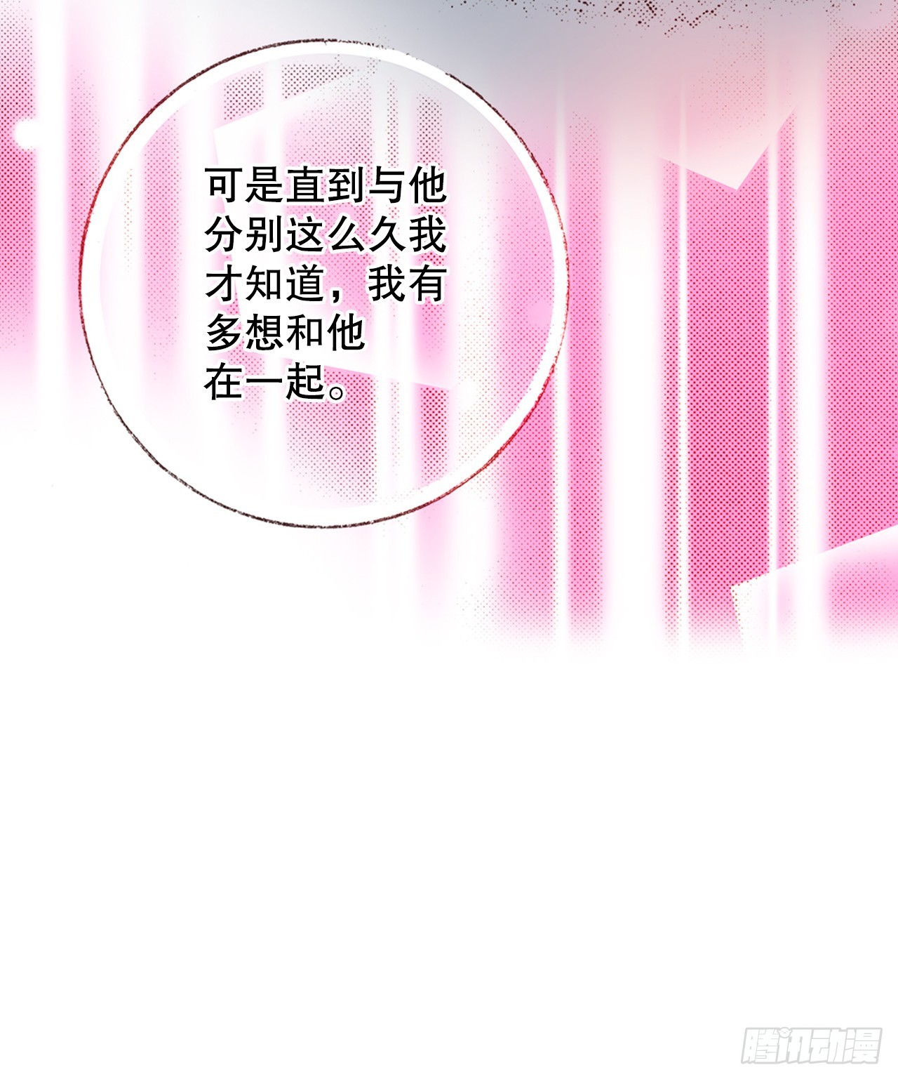 11.再遇(1/2)-第12话