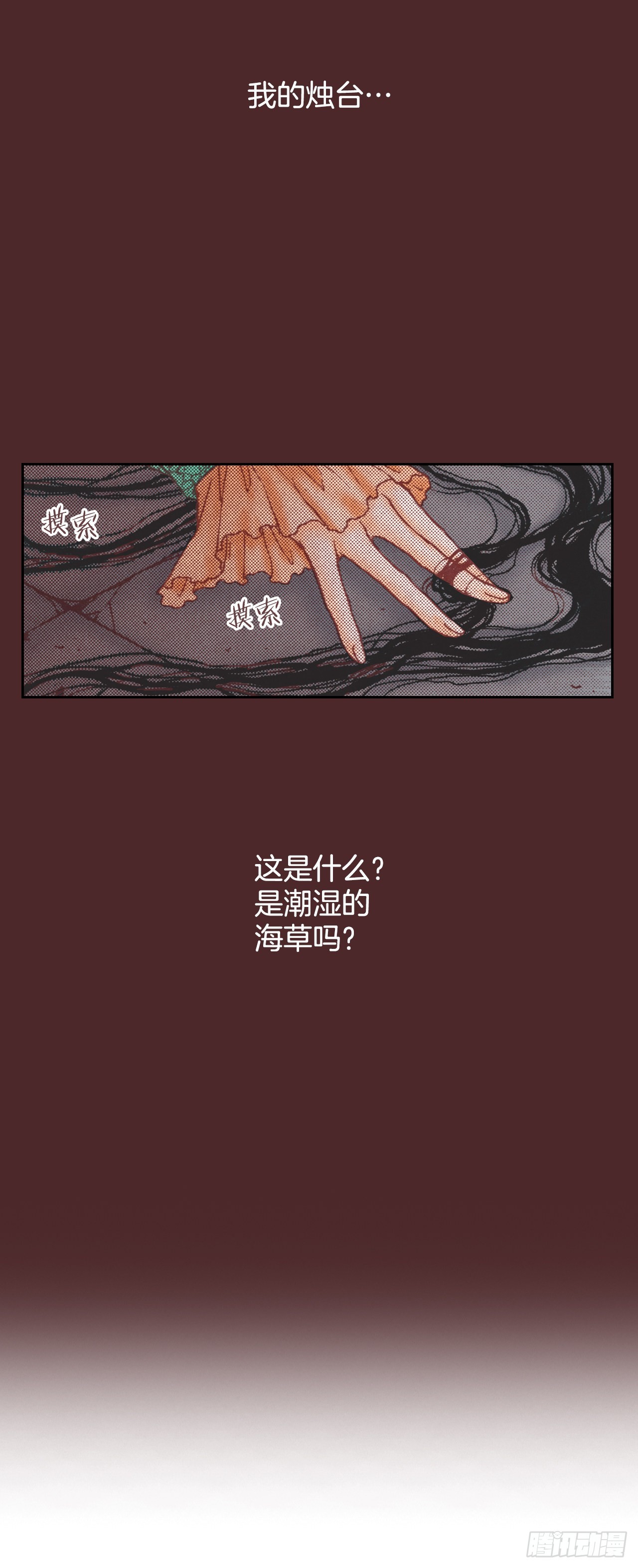 11.再遇(1/2)-第12话