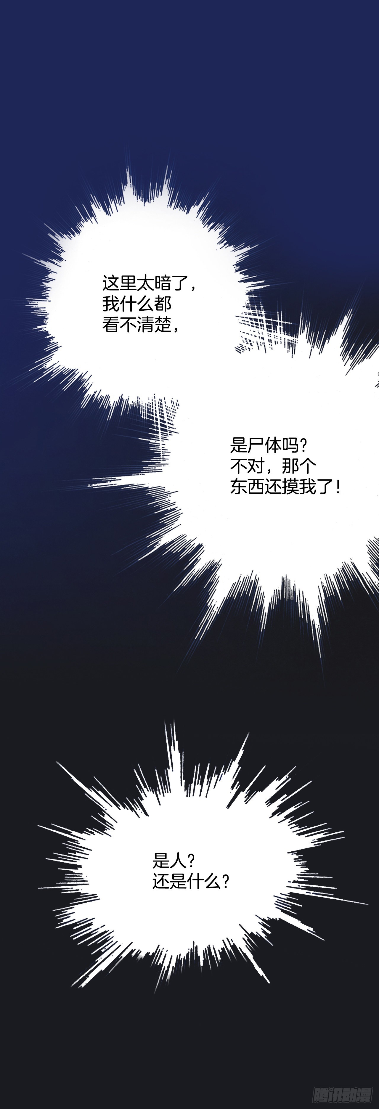 11.再遇(1/2)-第12话