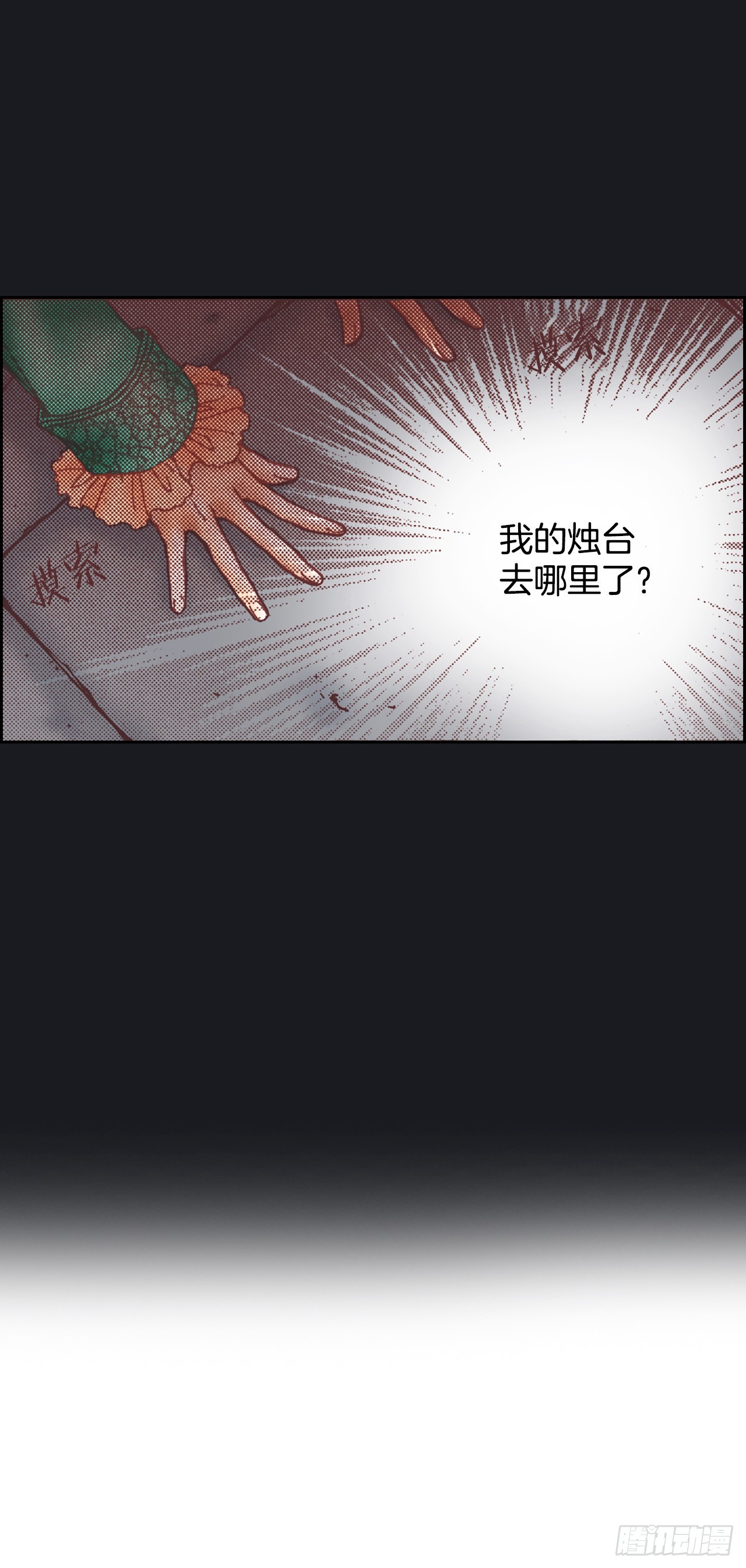 11.再遇(1/2)-第12话