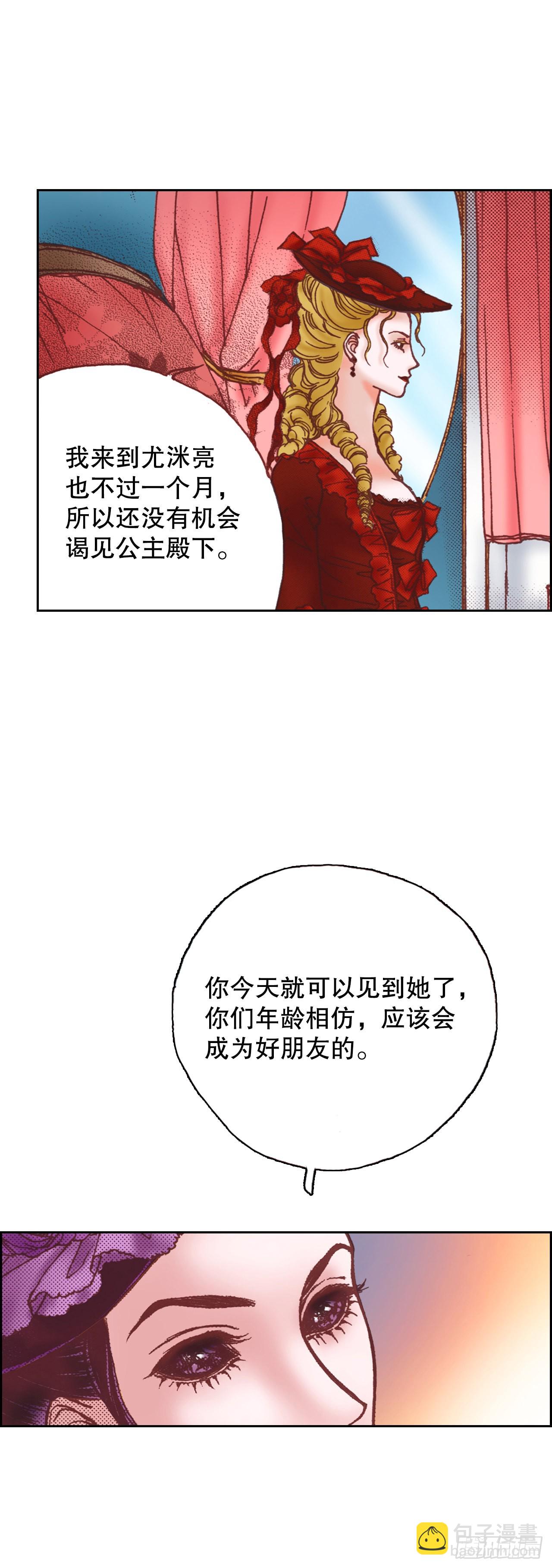 13.正式见面(1/2)-第14话