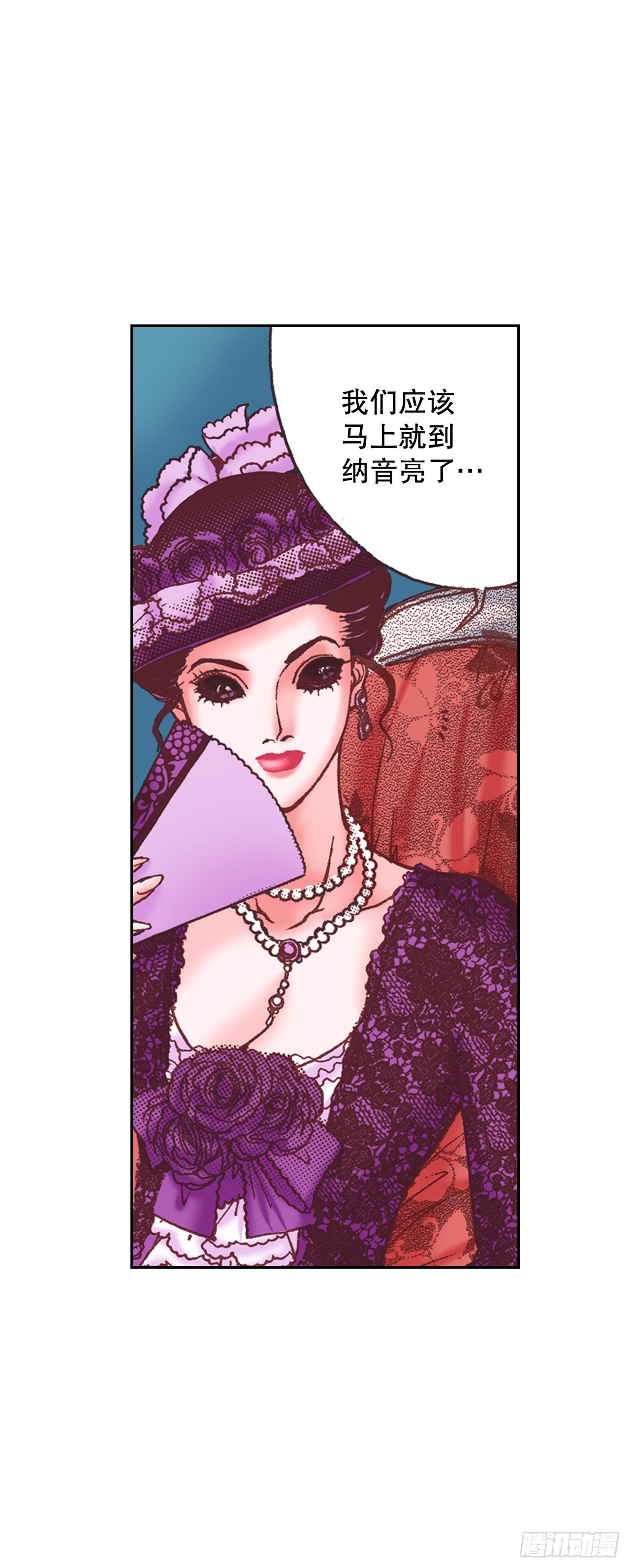 13.正式见面(1/2)-第14话