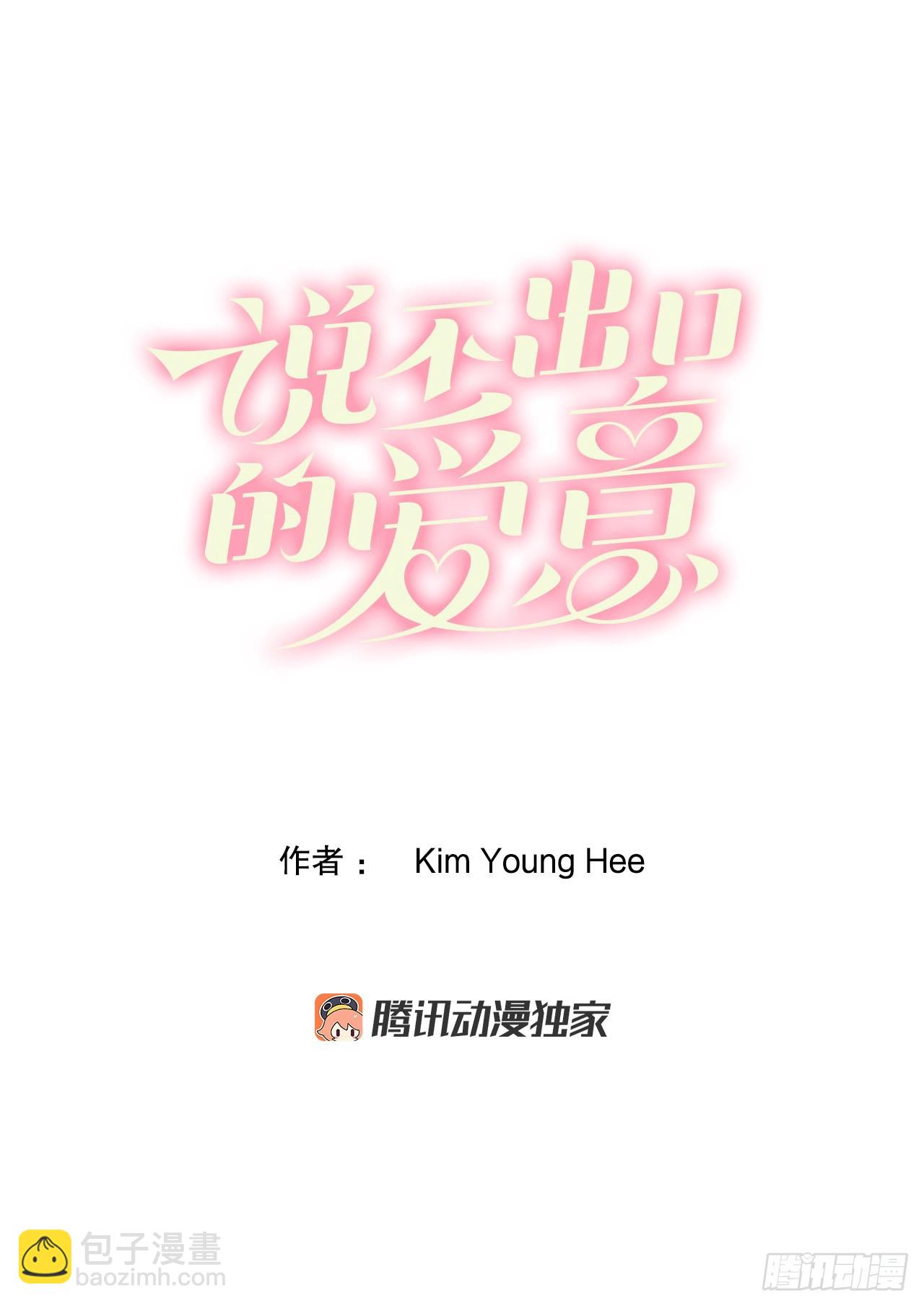 13.正式见面(1/2)-第14话