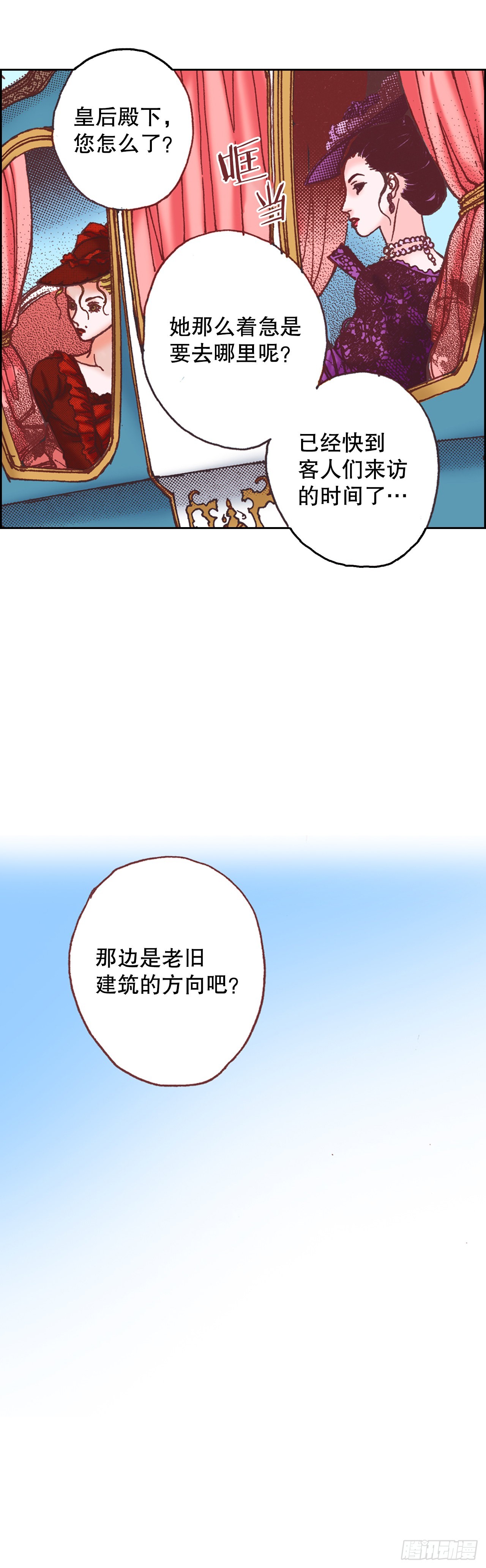 13.正式见面(1/2)-第14话