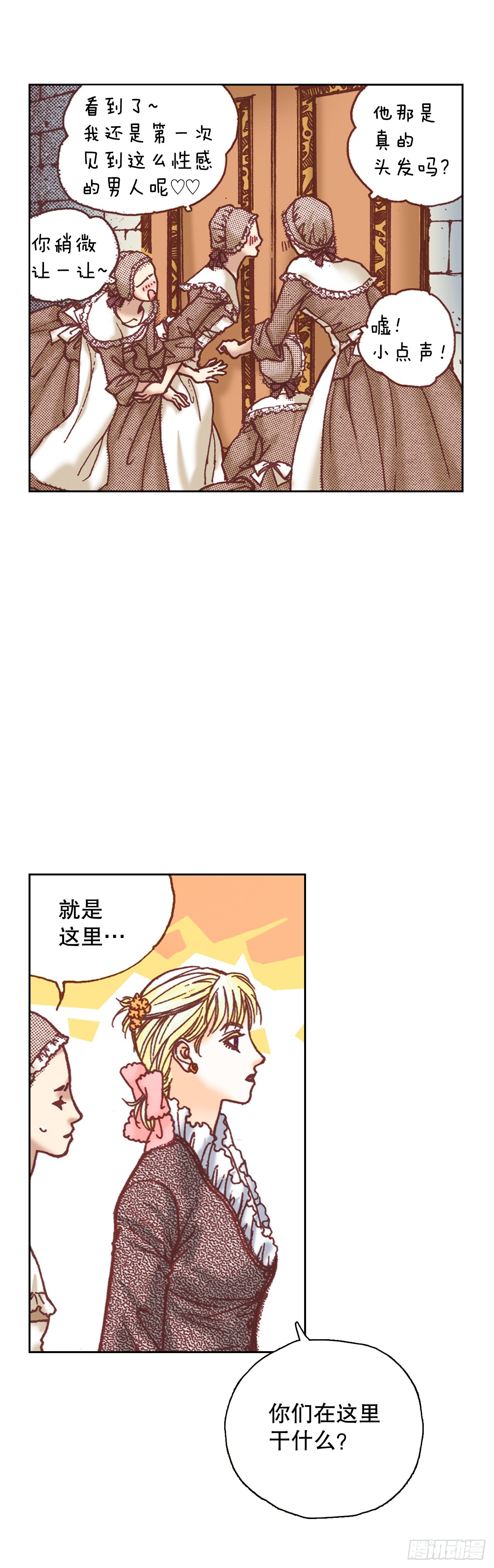 13.正式见面(1/2)-第14话