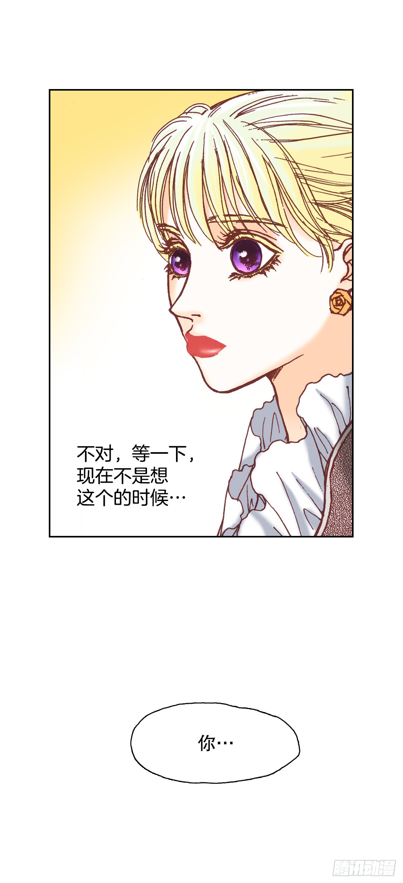 13.正式见面(1/2)-第14话