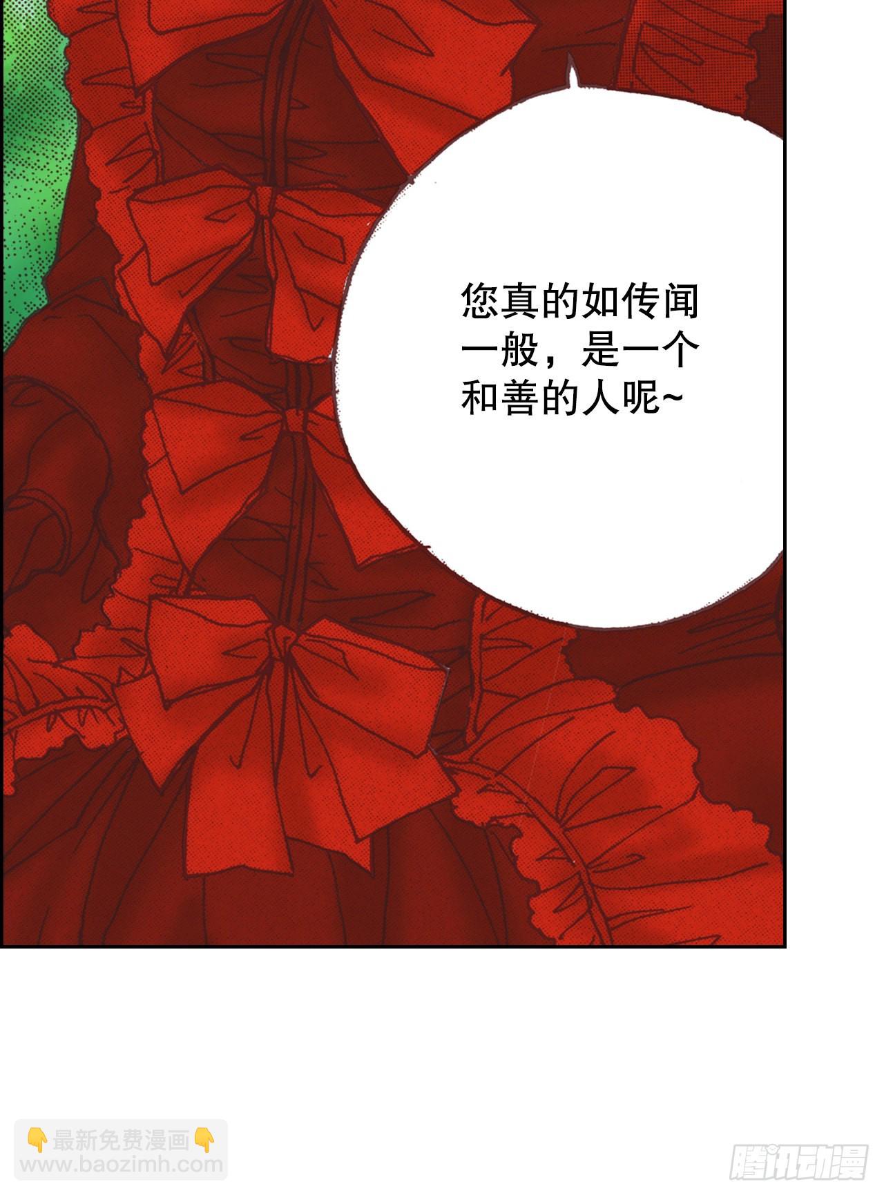 15.暗潮汹涌的聚会(1/2)-第16话