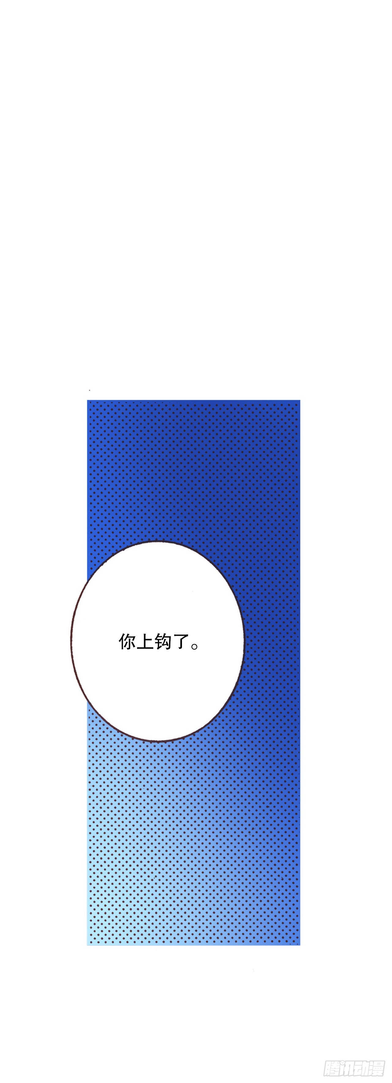 15.暗潮汹涌的聚会(1/2)-第16话