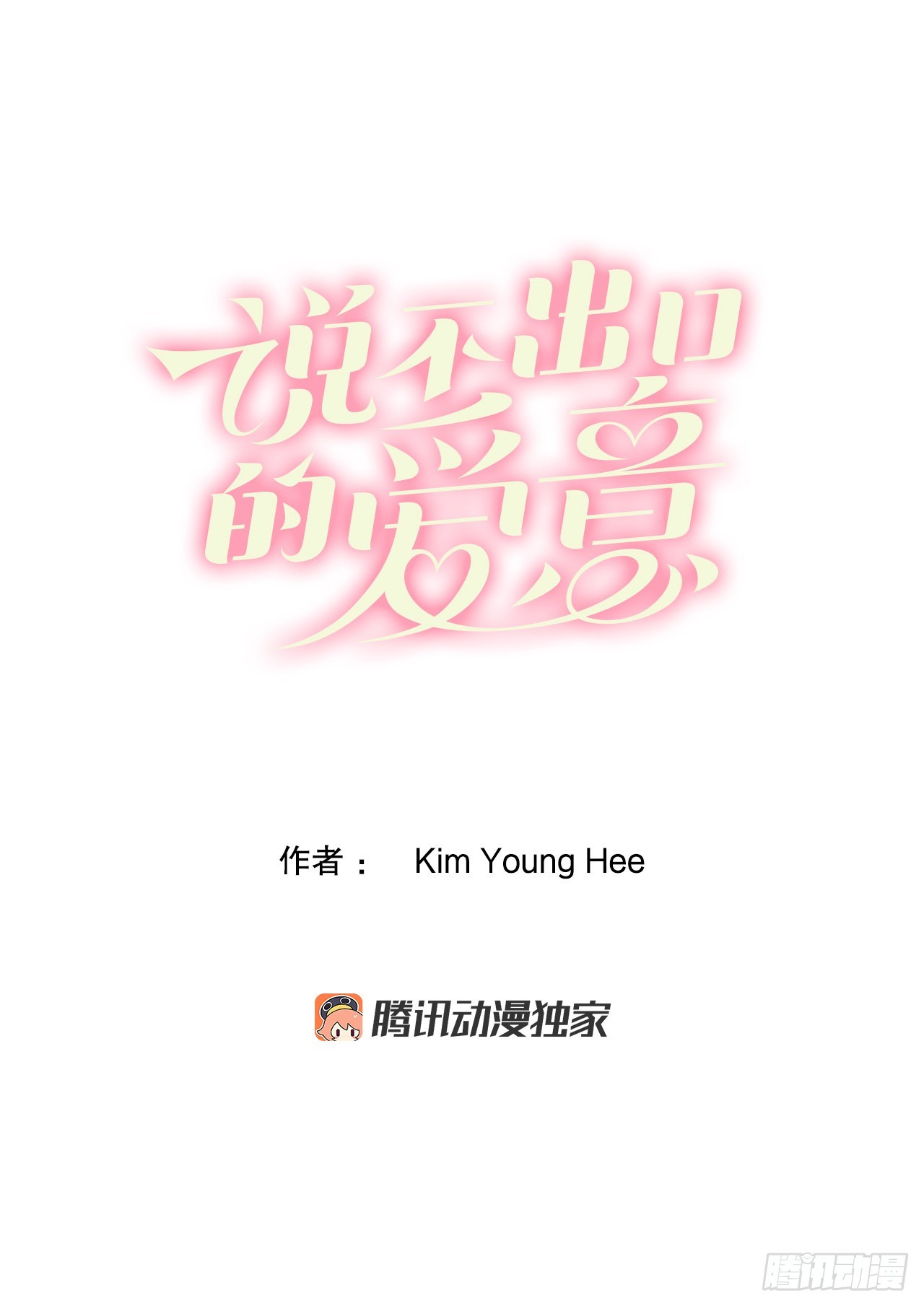 17.宫廷生活(1/2)-第18话
