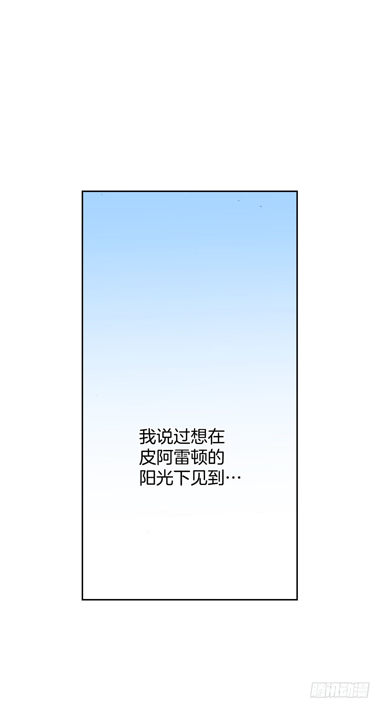 17.宫廷生活(1/2)-第18话