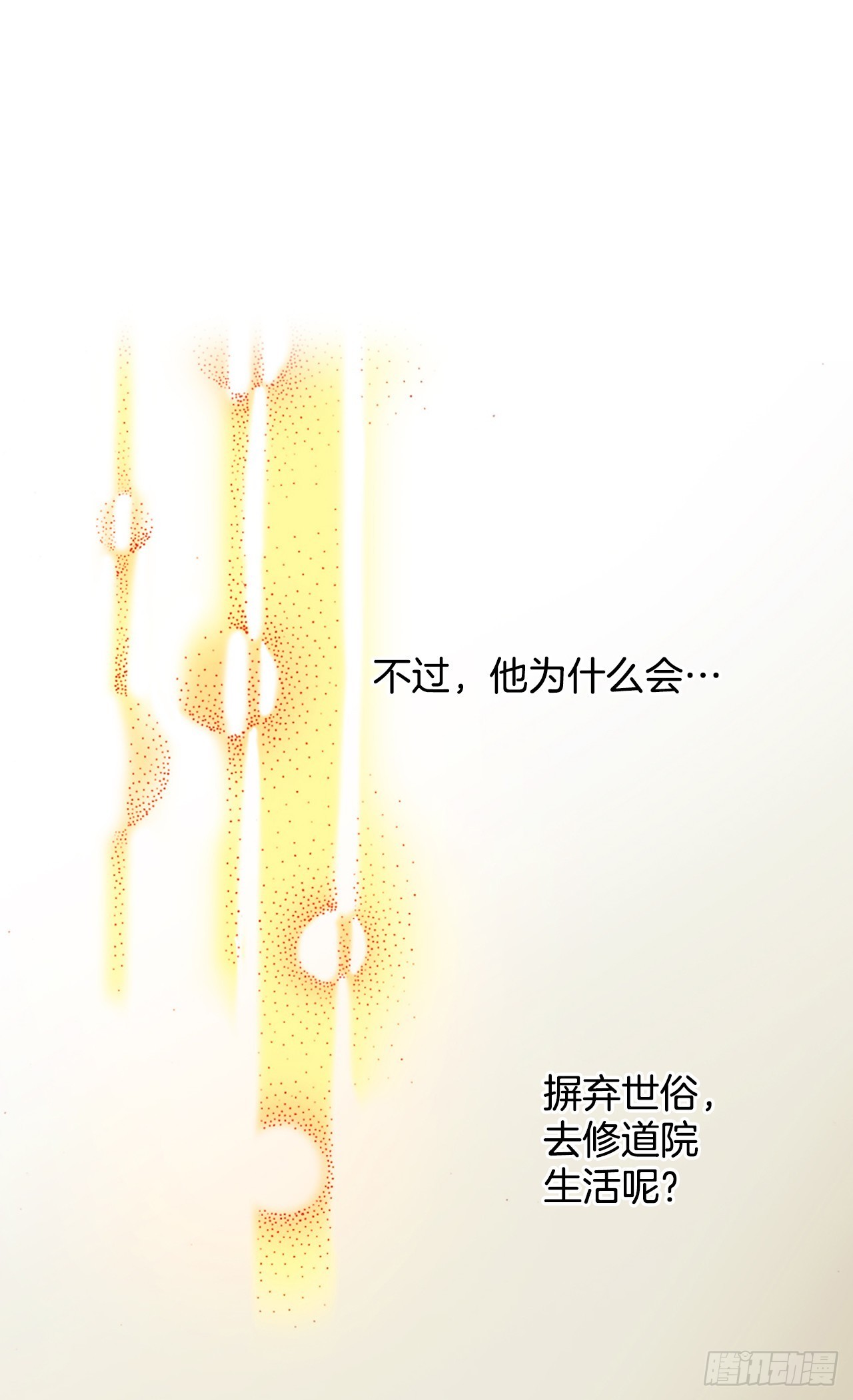 19.再获消息(1/2)-第20话