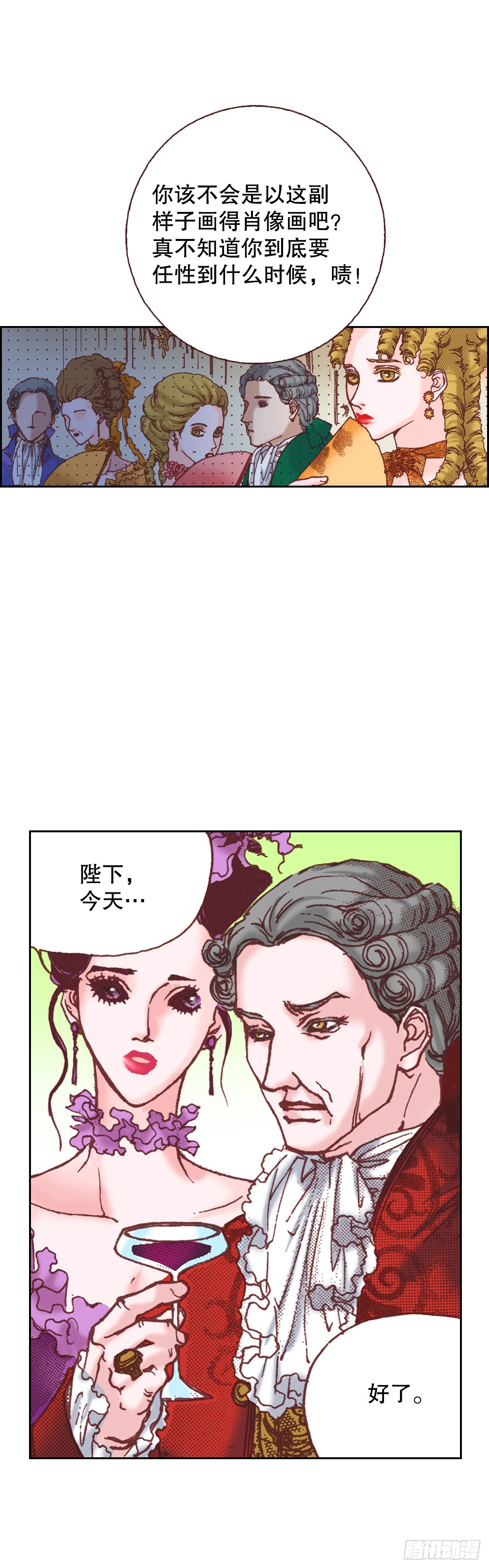 19.再获消息(1/2)-第20话