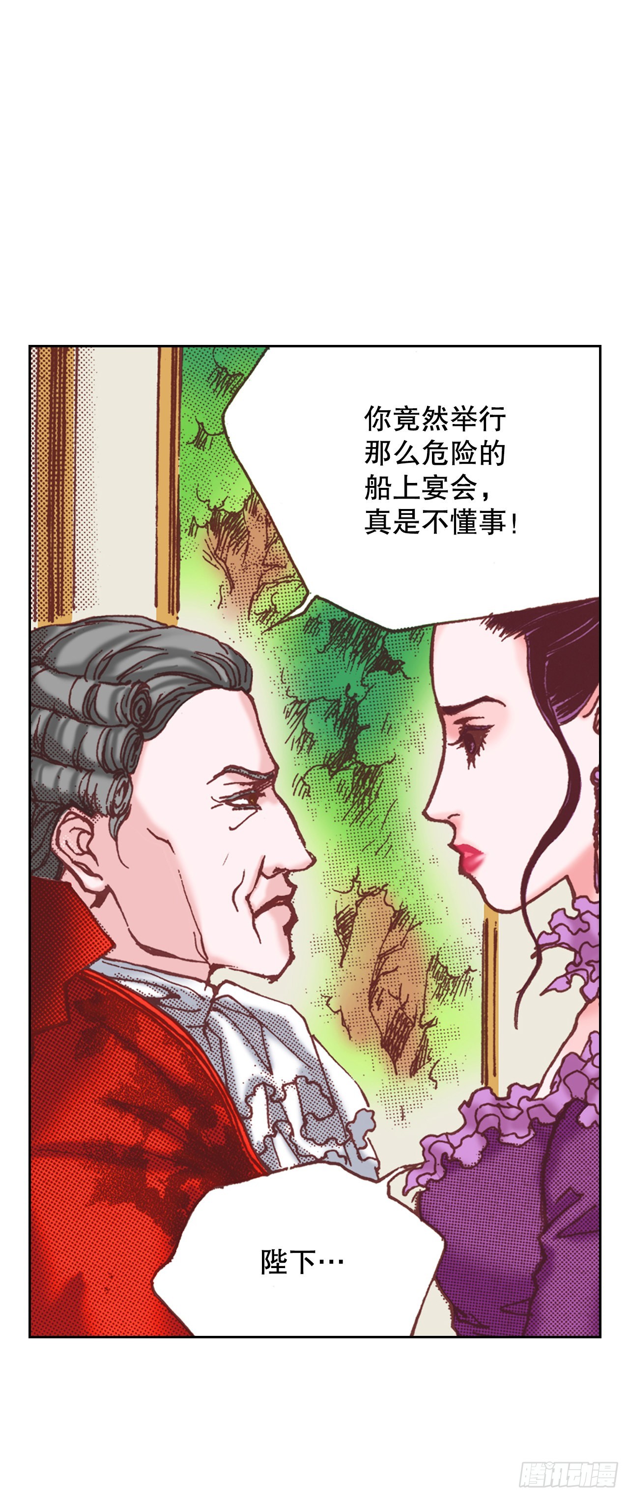 19.再获消息(1/2)-第20话