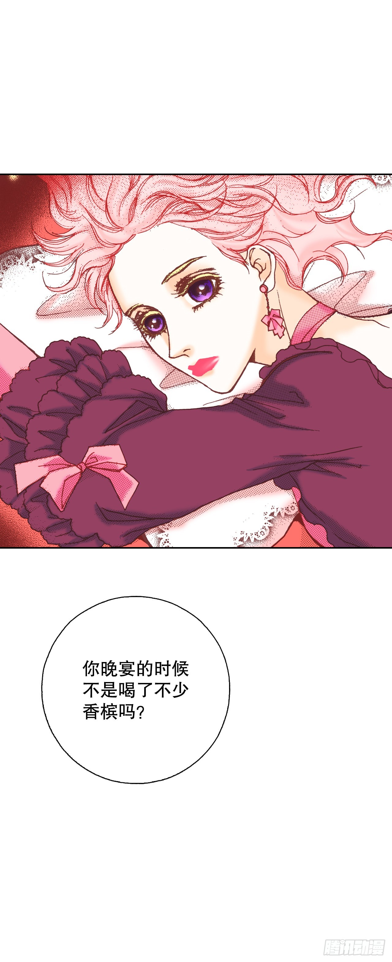 19.再获消息(1/2)-第20话