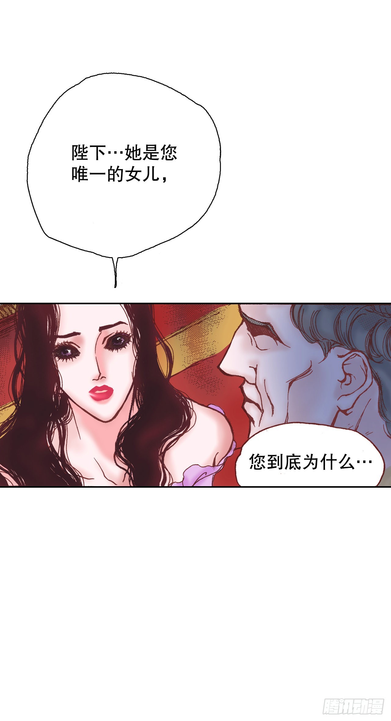 19.再获消息(1/2)-第20话