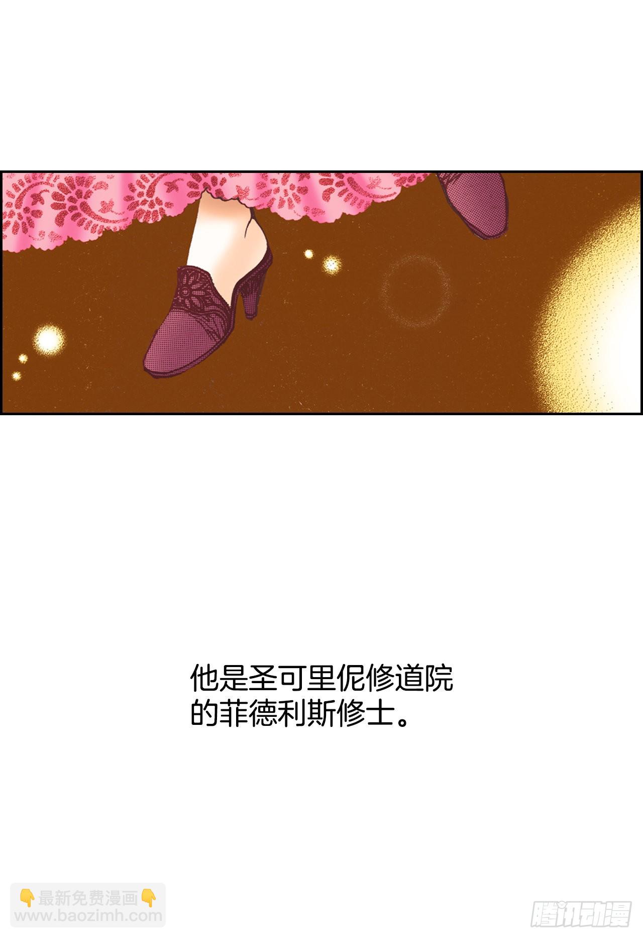 19.再获消息(1/2)-第20话