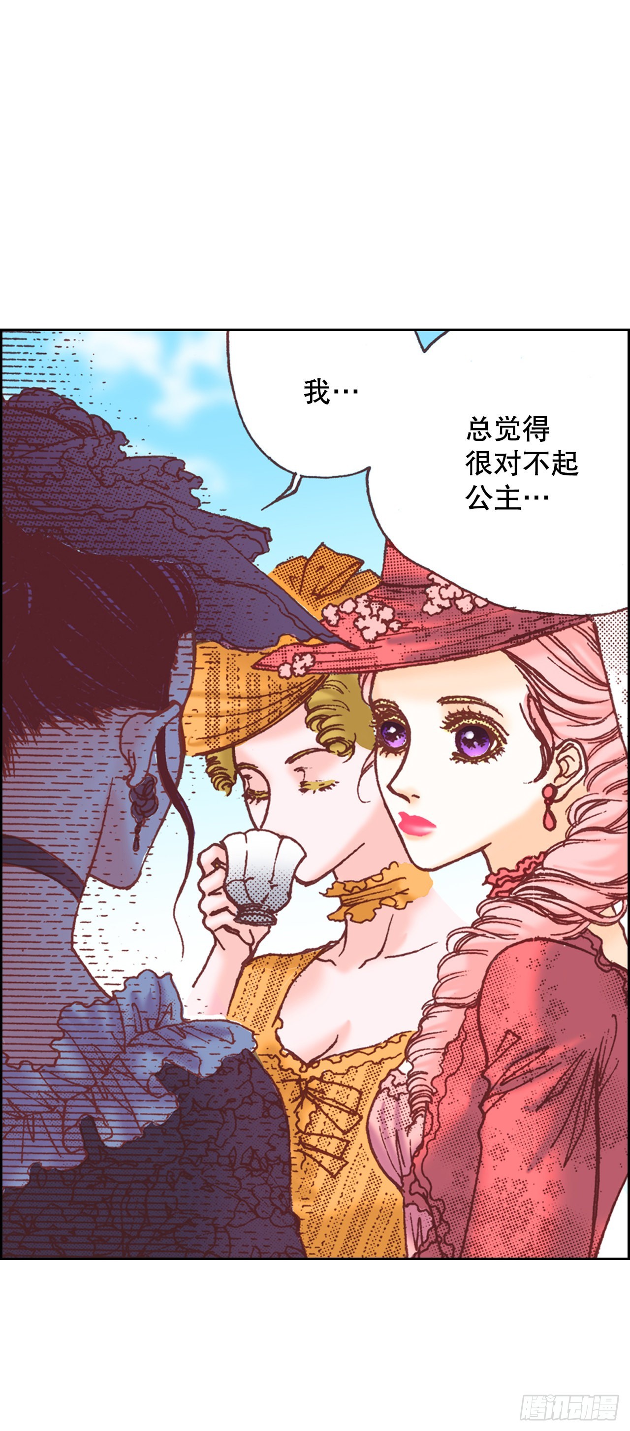 21.新侍女(1/2)-第22话