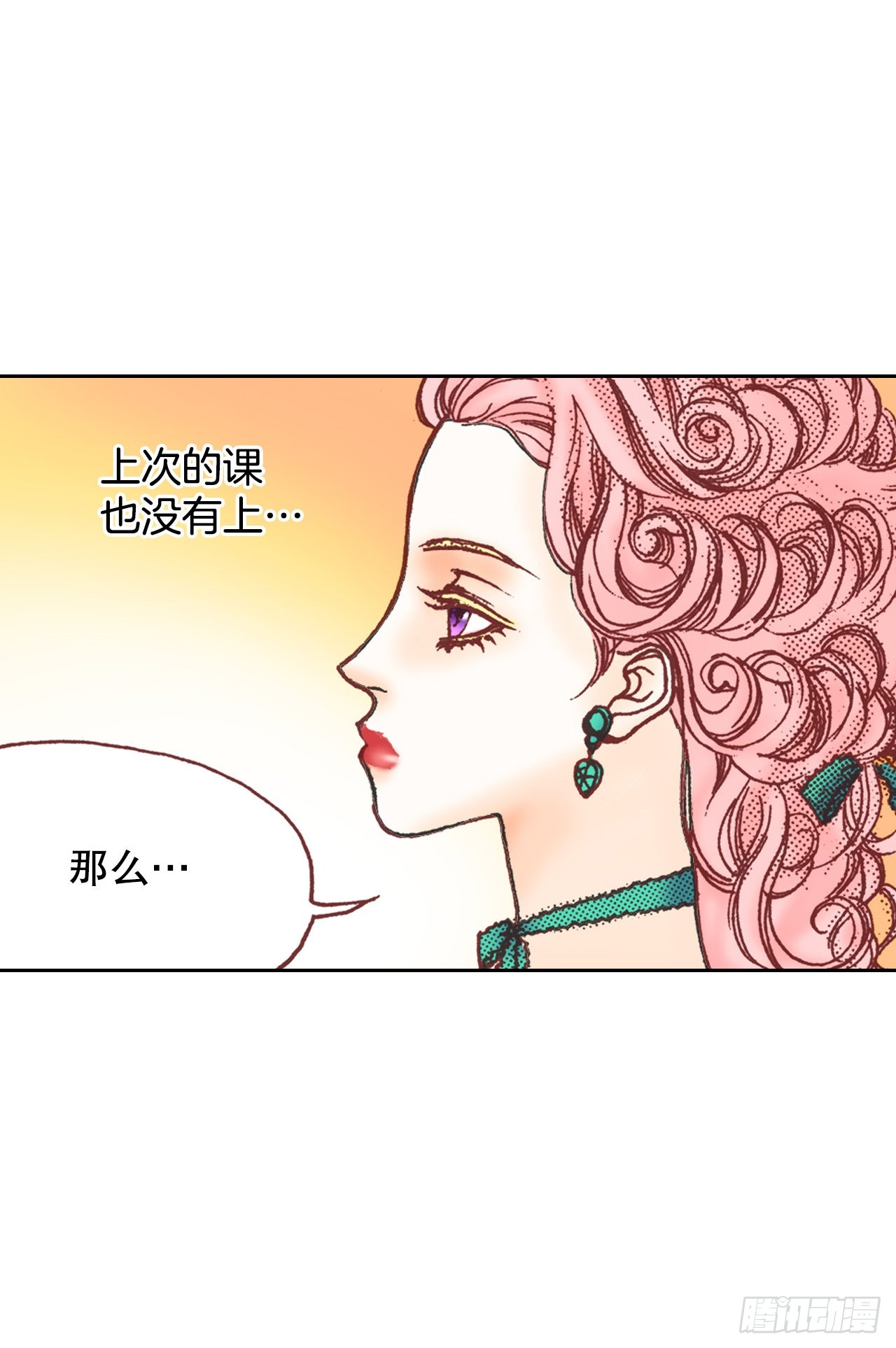 21.新侍女(1/2)-第22话