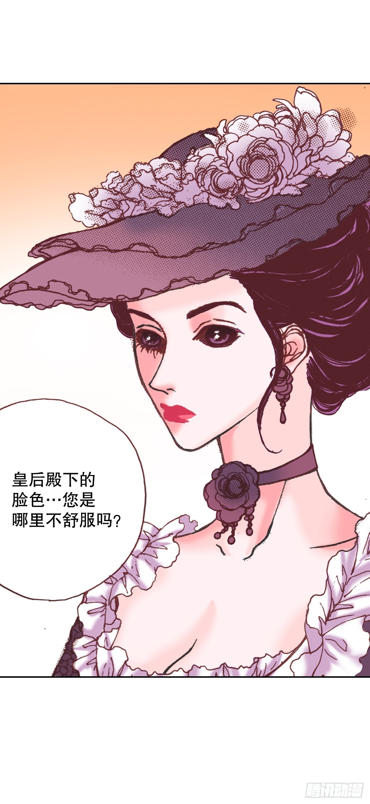 21.新侍女(1/2)-第22话